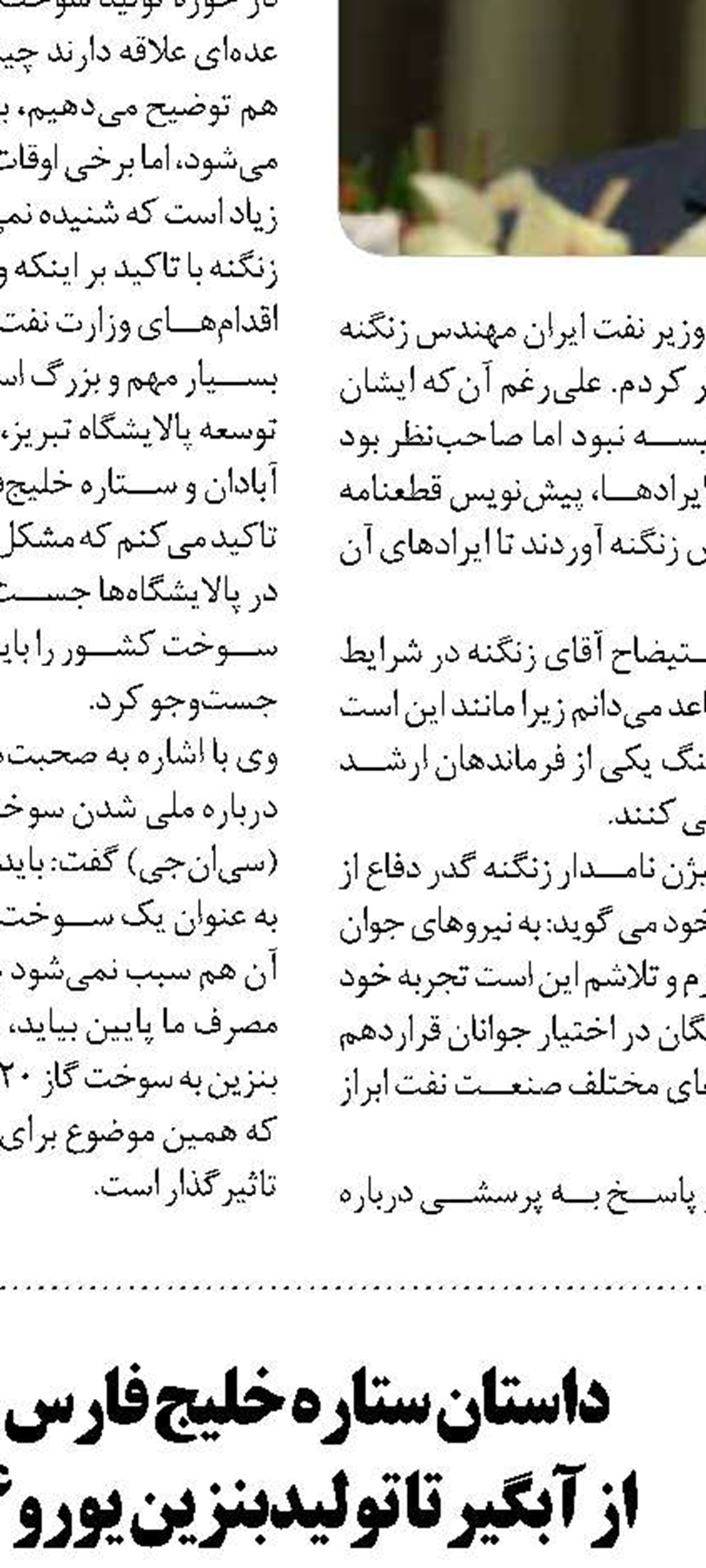 مدیریت مصرف و تامین آب شرب تنها راه حل مقابله با بحران آب 