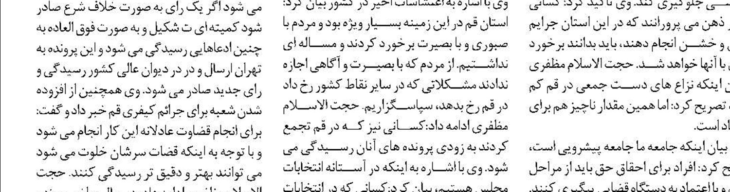 بهره‌برداری از دومین کارخانۀ تولید پودر میکرونیزه بنتونیت و آهک فولاد مبارکه