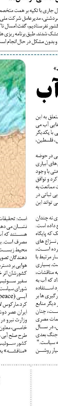 ۵ تهدید بزرگ بازار نفت و گاز در ۲۰۲۰
