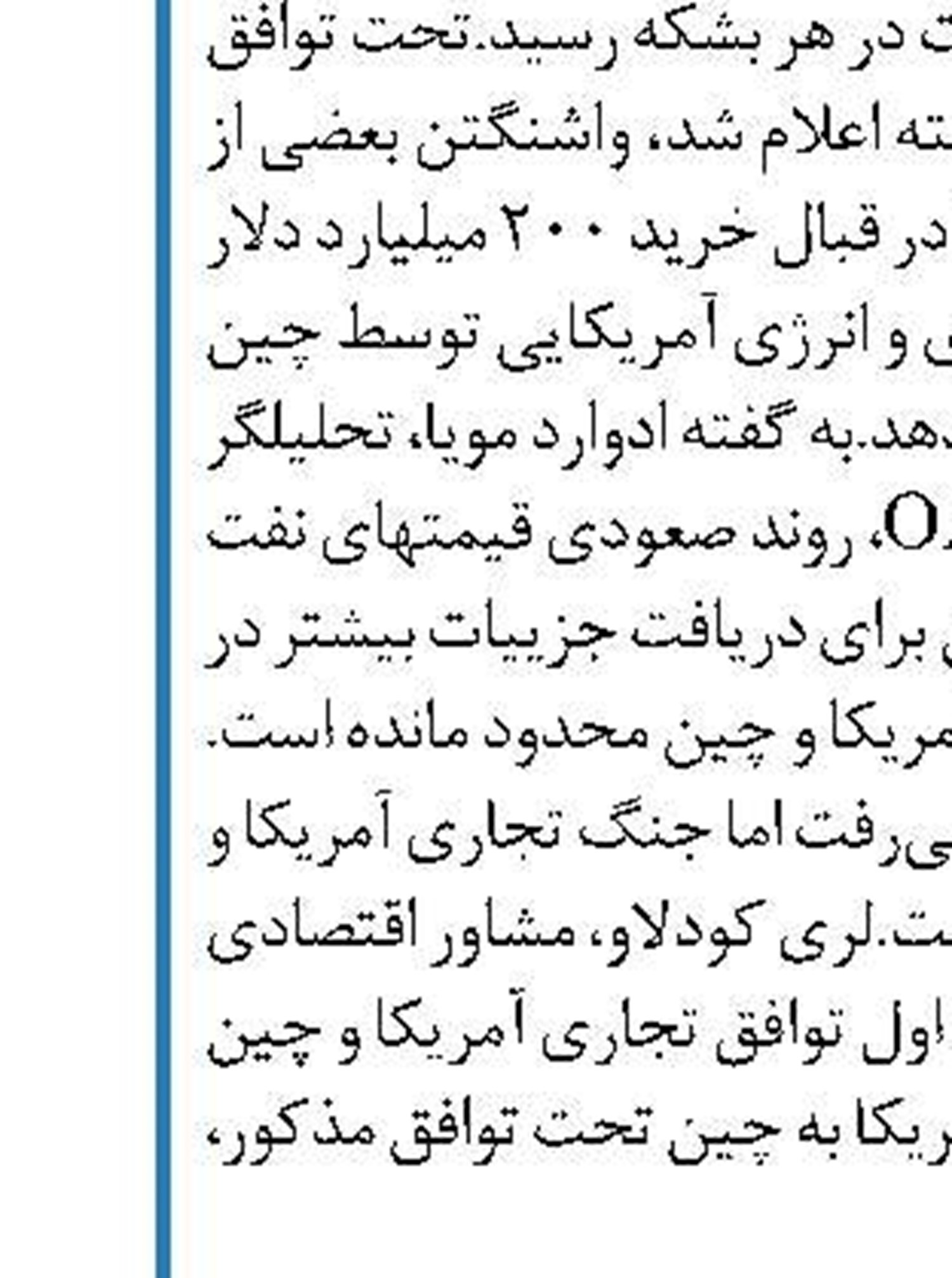 سهمیه بنزین تاکسی‌های اینترنتی هنوز داده نشد