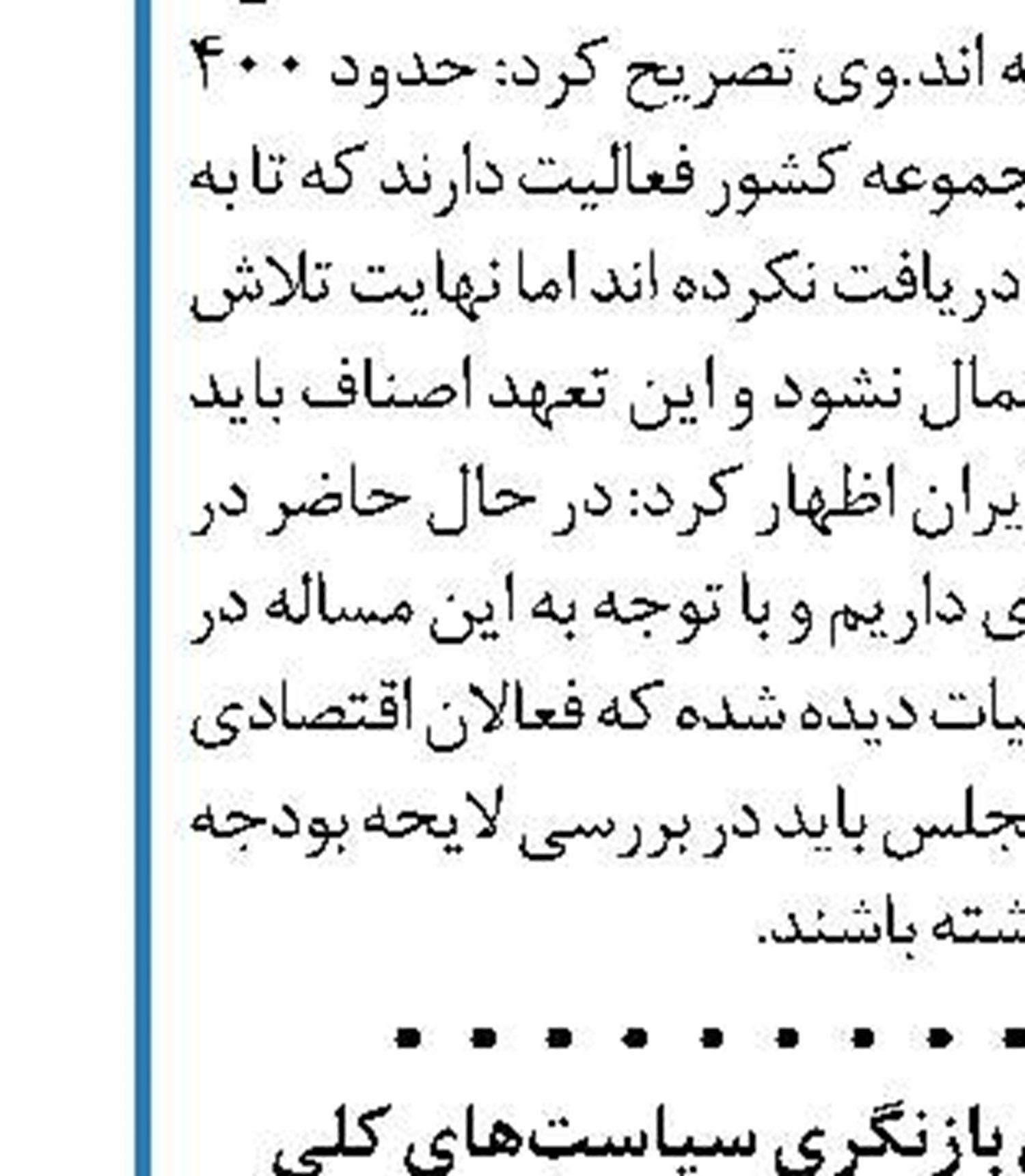 سد‌های خوزستان آماده مهار سیلاب