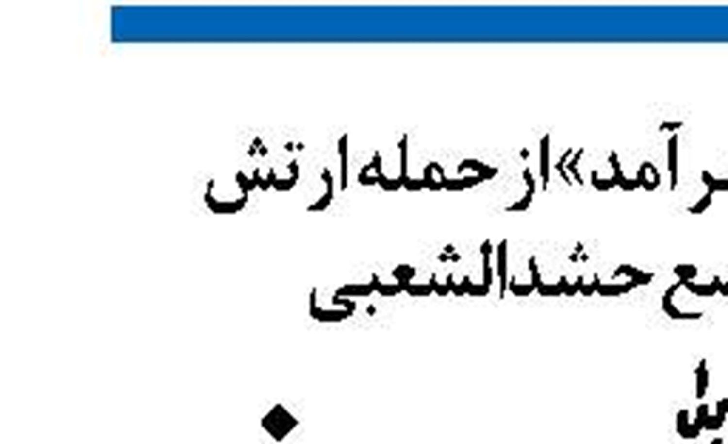   رمز چند مرحله ای ، دشواری هکرها
