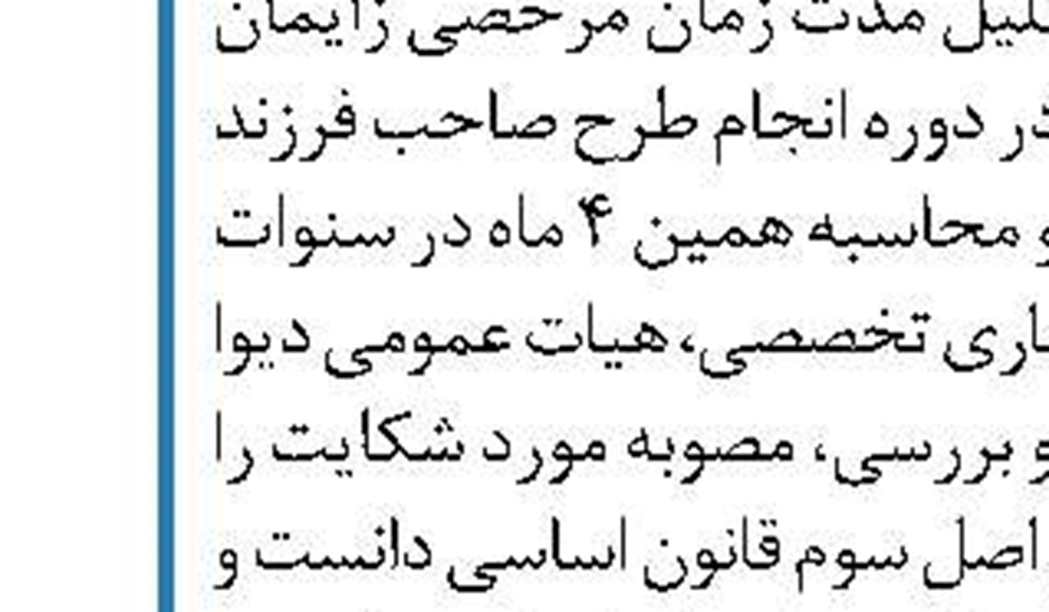 طالبان قصد اعلام آتش‌بس ندارد