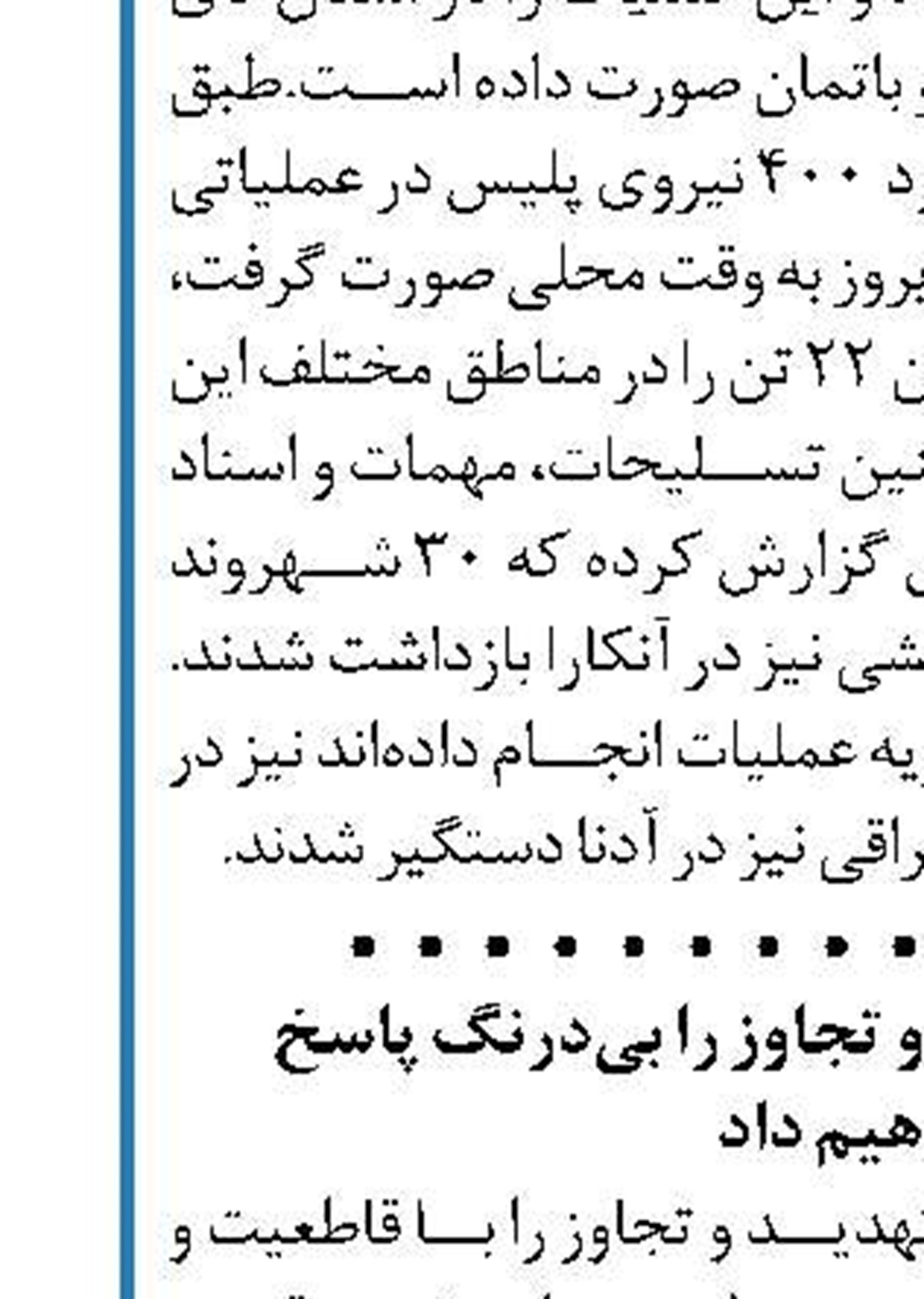 تغییر تقویم آموزشی در شرایط فعلی  قابلیت اجرایی ندارد