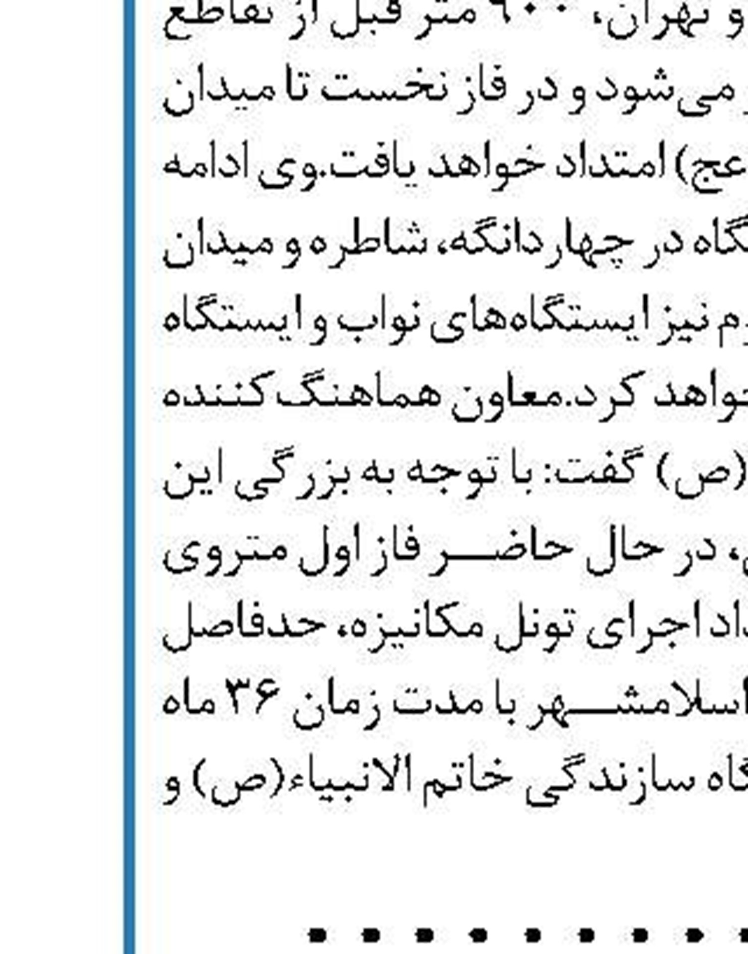 تهدید فرصت ایران در بازار ساختمان عراق