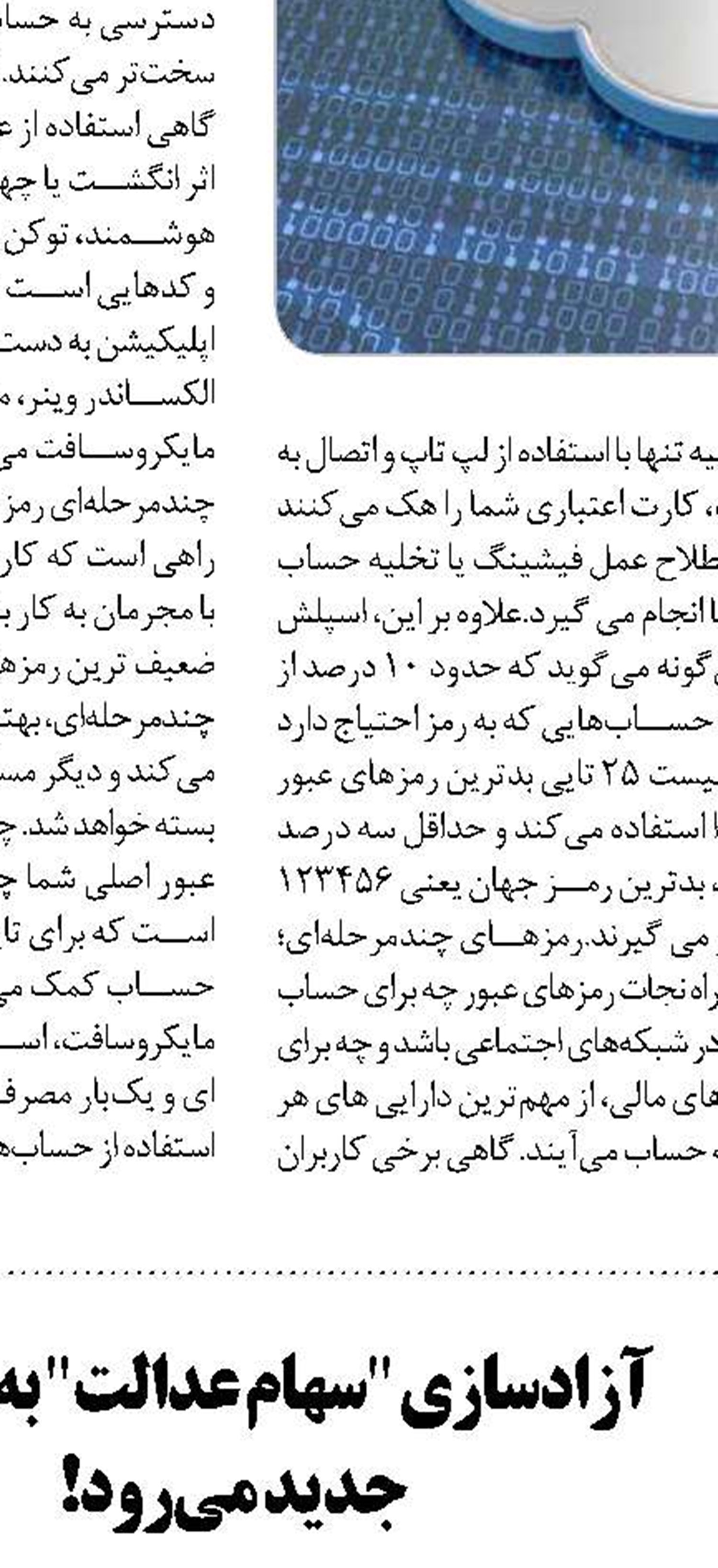 پرداخت ۸۰ درصد تسهیلات مسکن  به ساخت و سازهای سنتی