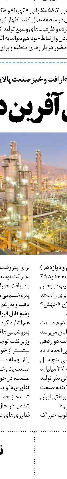 LPG جایگزین بنزین شود