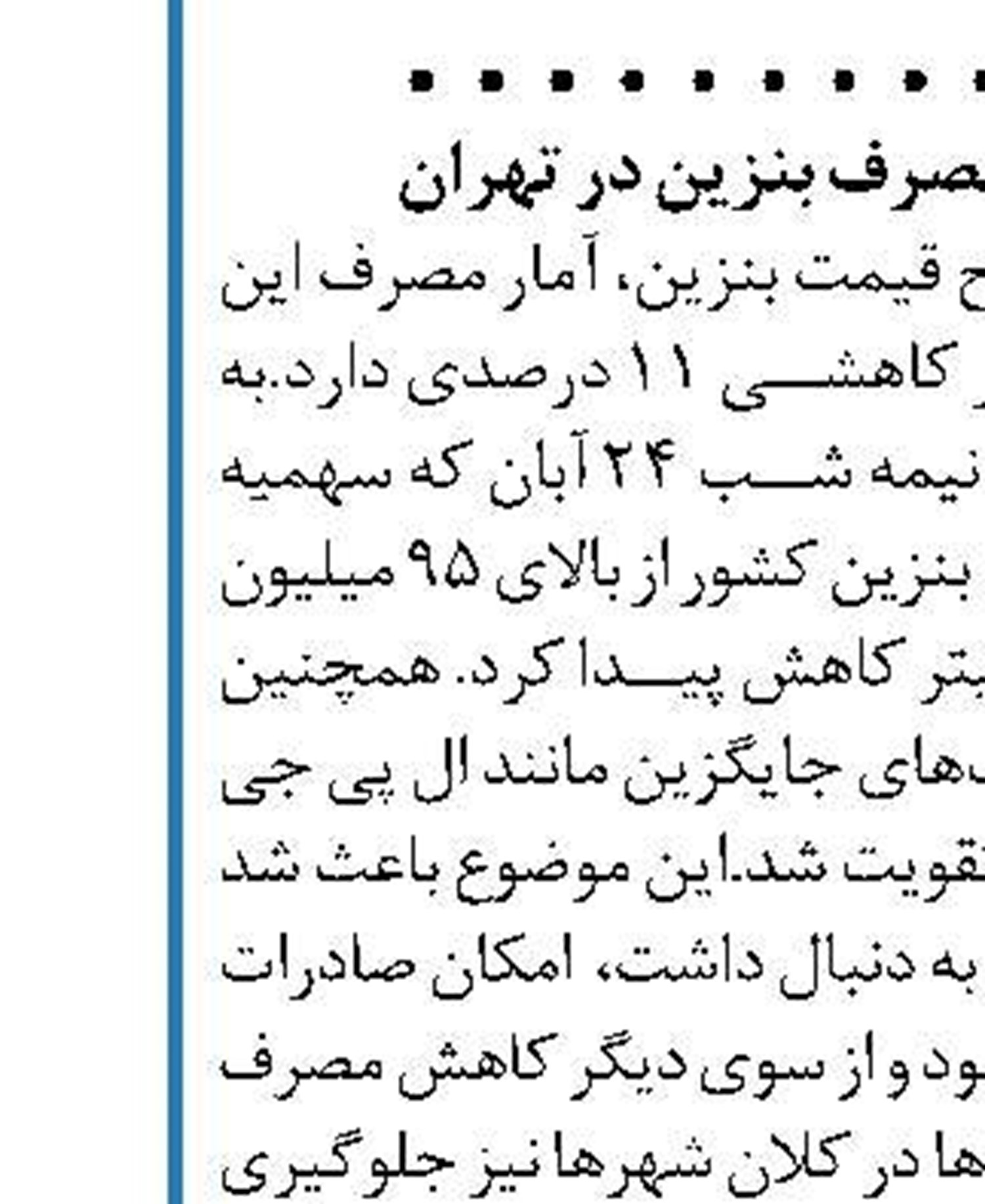 وعده آلمان به روسیه برای حمایت از نورد استریم ۲ 