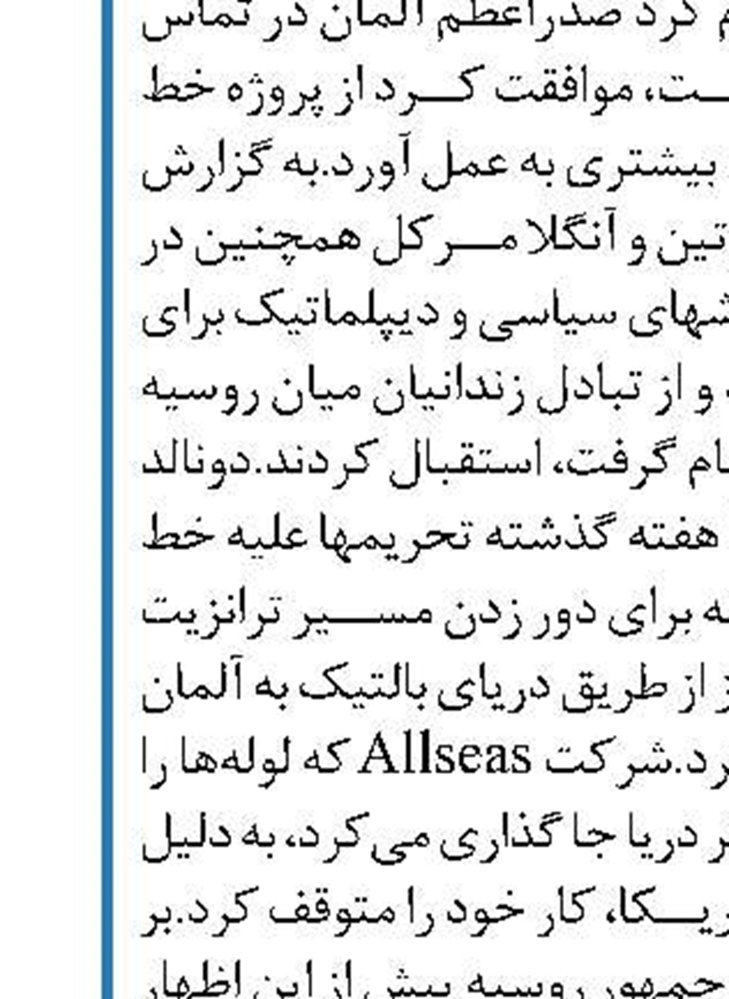 سهم تنها نیروگاه فعال تهران در آلایندگی هوا  ناچیز است