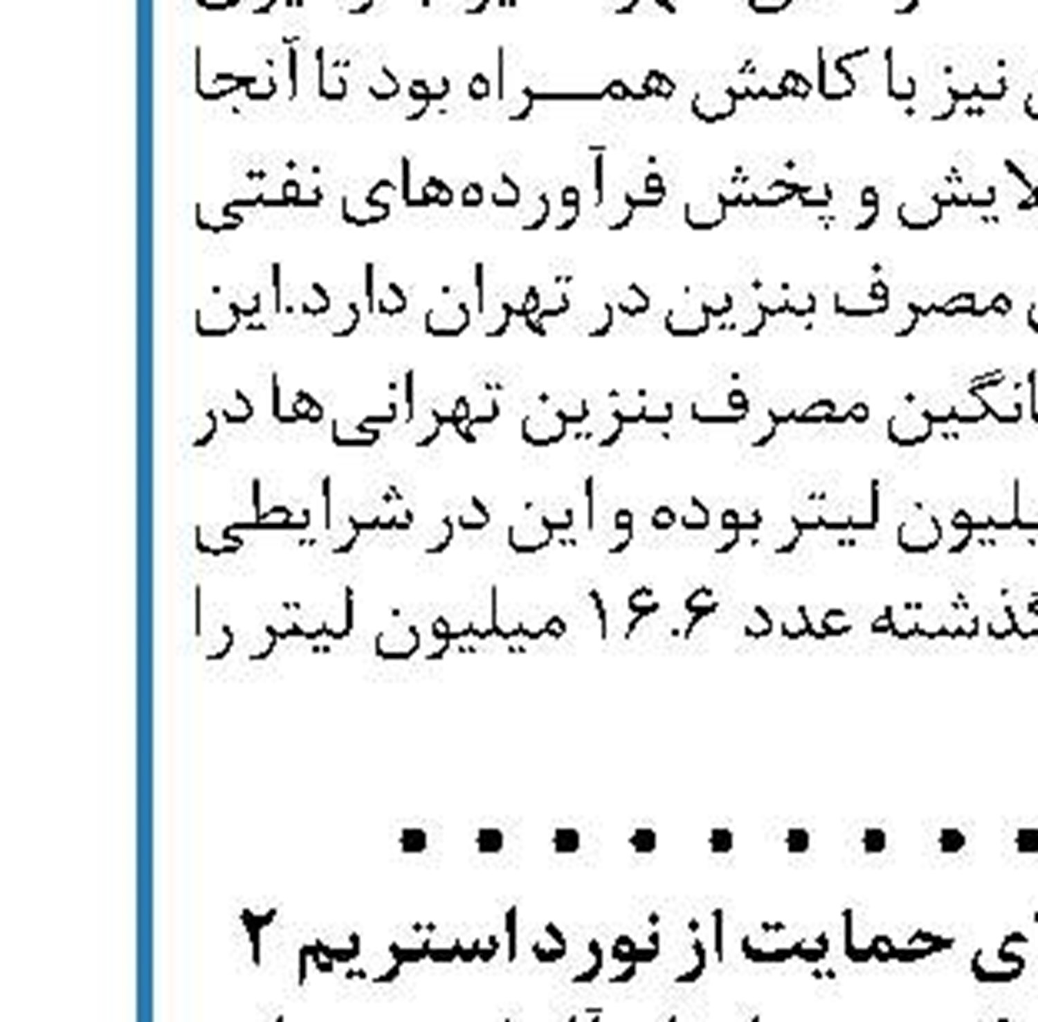 اعتراض‌ها تأثیری بر تولید و صادرات نفت عراق ندارد