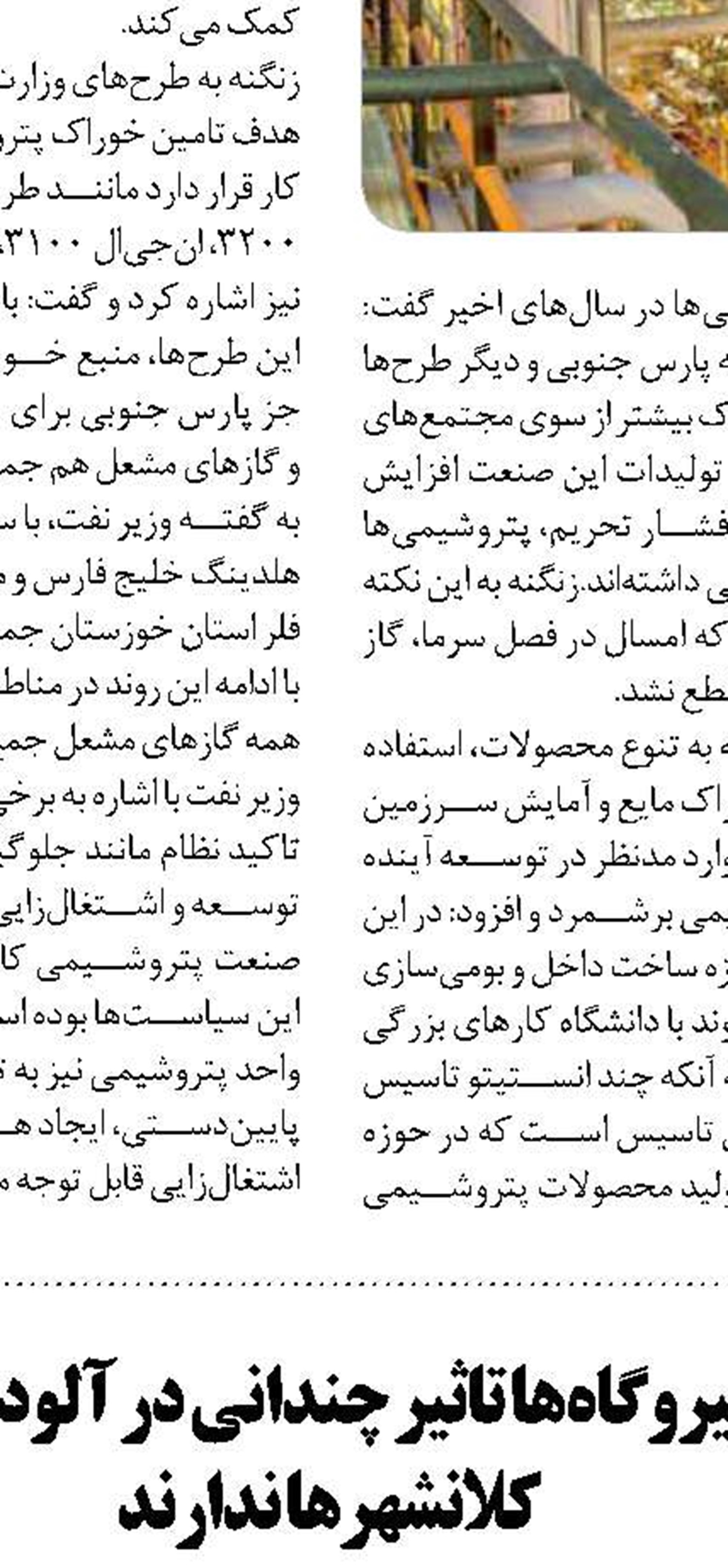پیش بینی بانک‌های بزرگ  از نفت ۵۵ تا ۶۵ دلاری در ۲۰۲۰