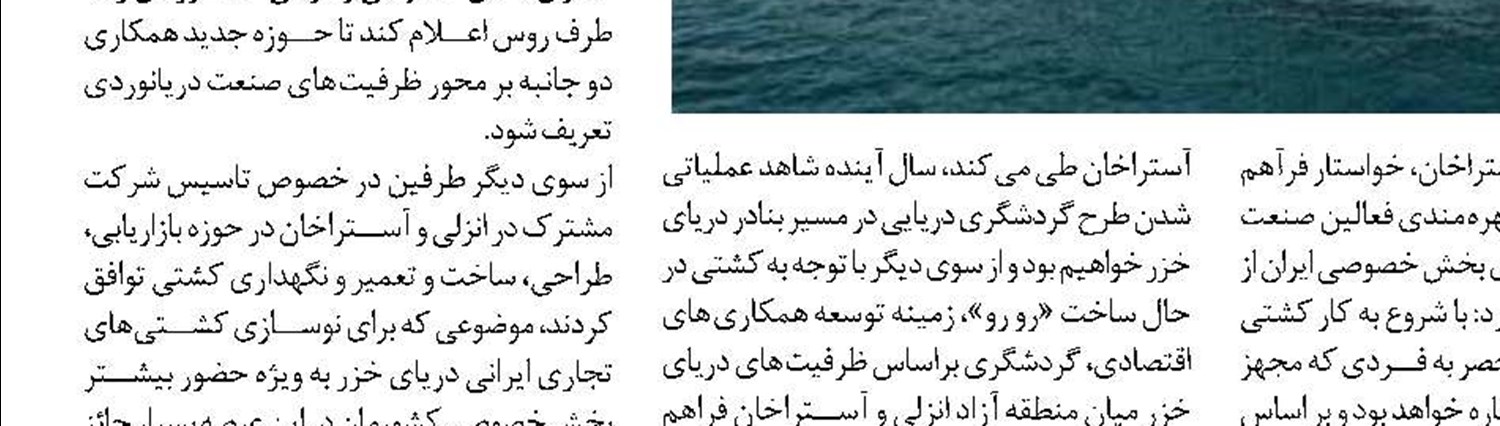  موقوفات مانع اجرای طرح های عمرانی نیستند