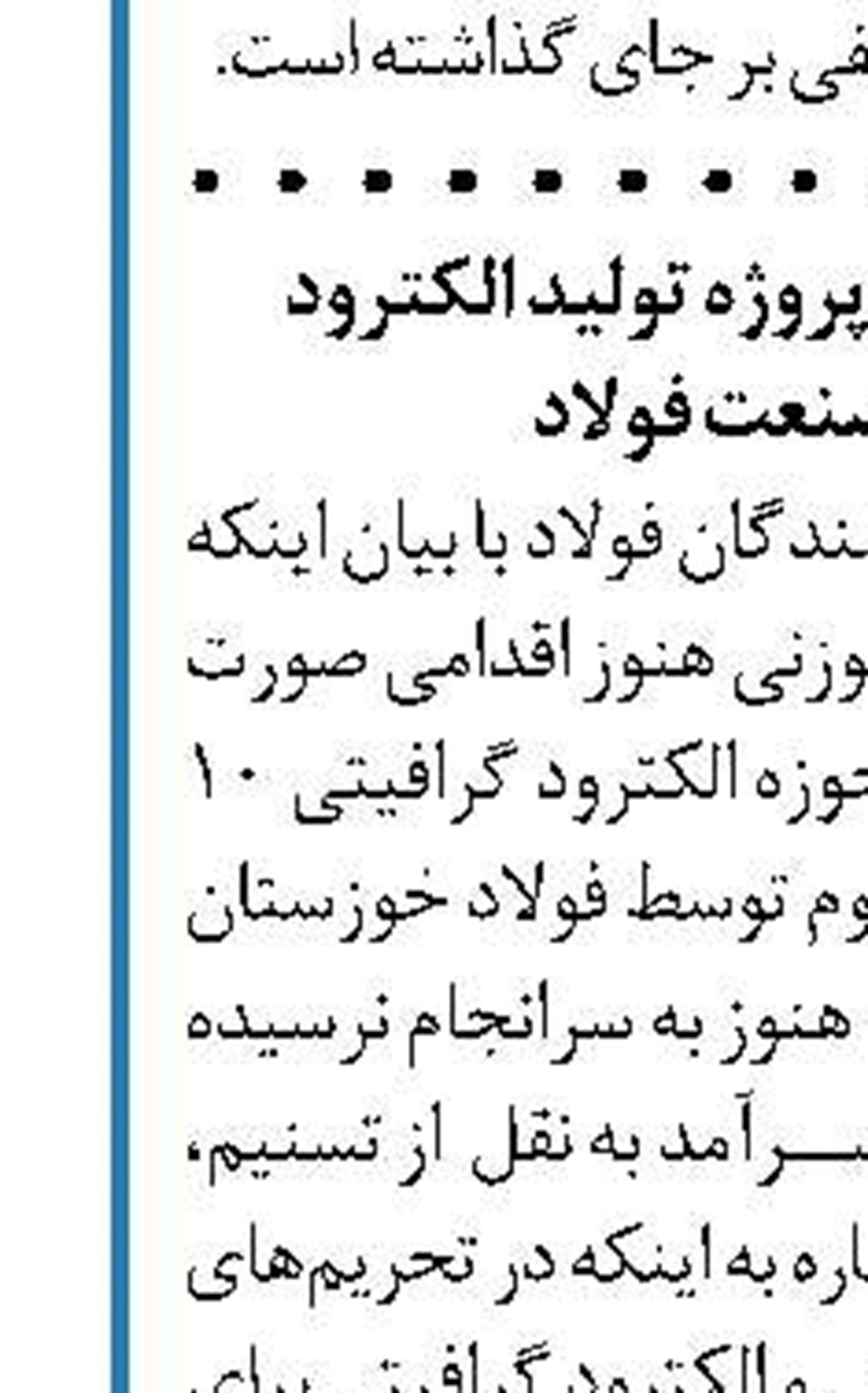 چهار دسته کالا به درج شناسه کالا  ملزم شدند