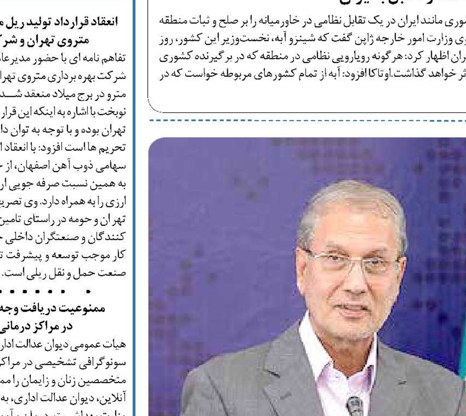  ما دروغ نگفتیم