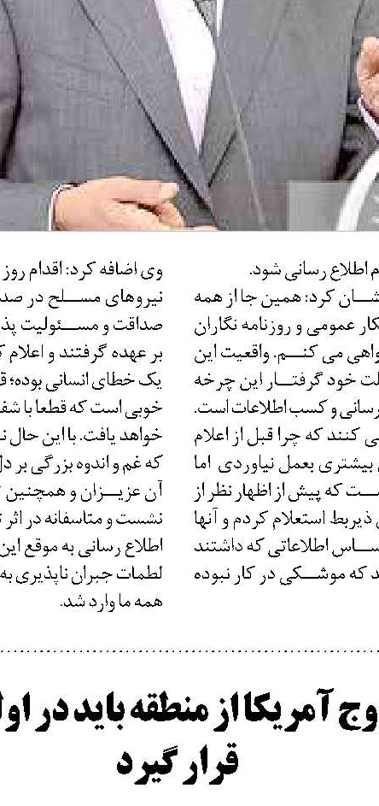 خصولتی‌ شدن از دولتی ماندن زیان بیشتری دارد