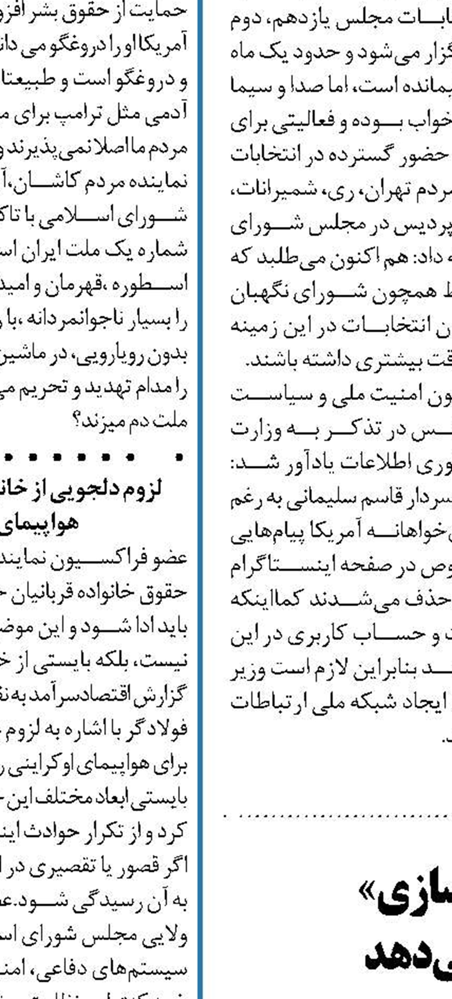 اعتبارات کفاف «همسان‌سازی»  حقوق بازنشستگان را نمی‌دهد