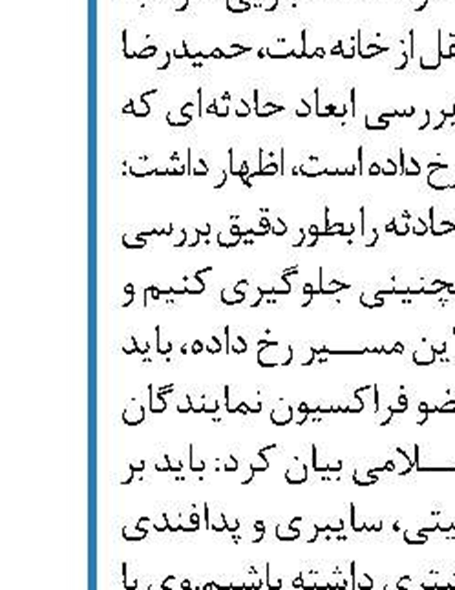 بررسی انتقال آب دریای خزر توسط مرکز پژوهش‌های مجلس 