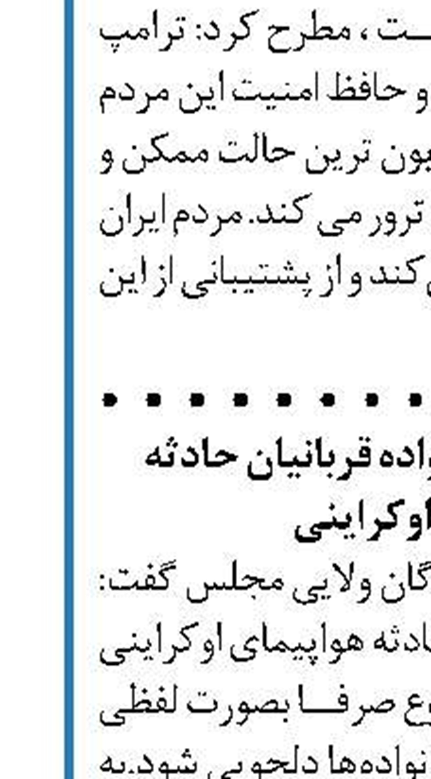 عمل به تعهدات اولویت خودروسازان  در پیش فروش‌ خودرو باشد