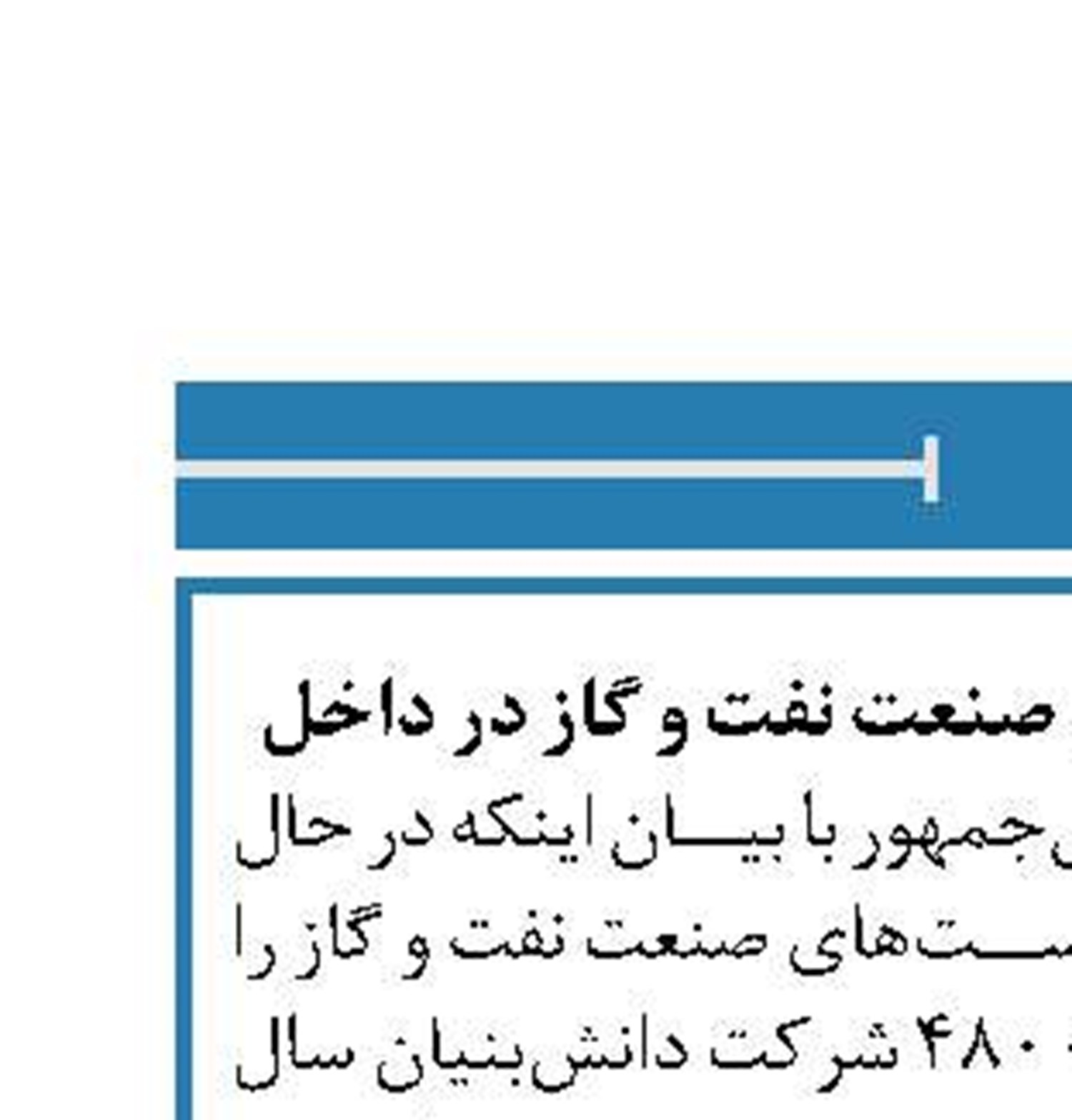 تولید تمام کاتالیست‌های صنعت نفت و گاز در داخل