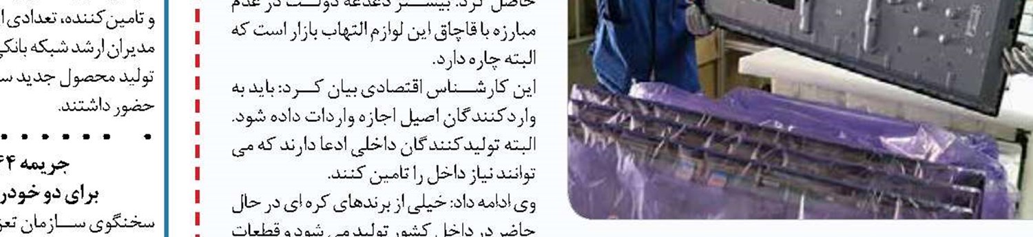 فناوری‌های پیشرفته باید به کل زنجیره فولاد تعمیم پیدا کند 