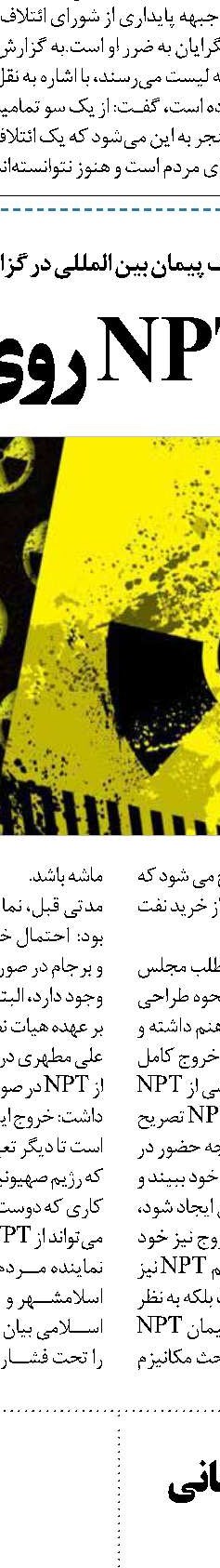 جهان حامی قلدرها شده است