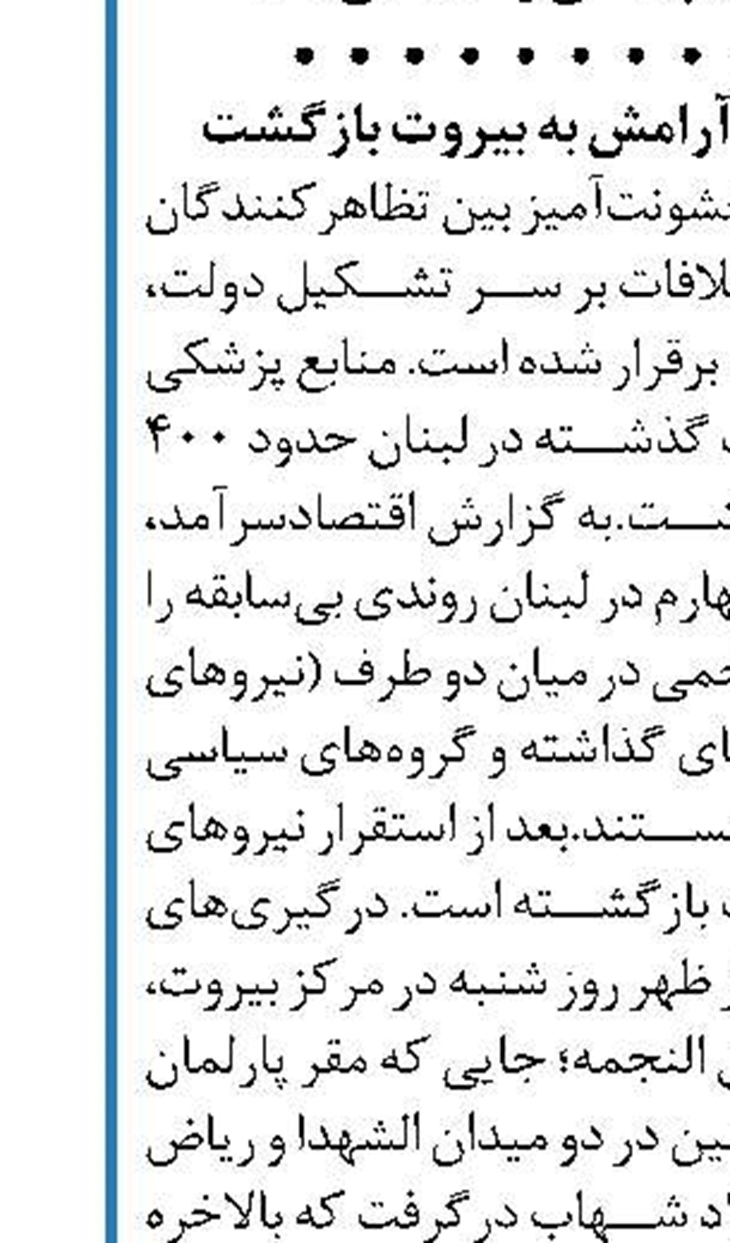 دشمن به دنبال کاهش بستر  مشارکت مردم در انتخابات