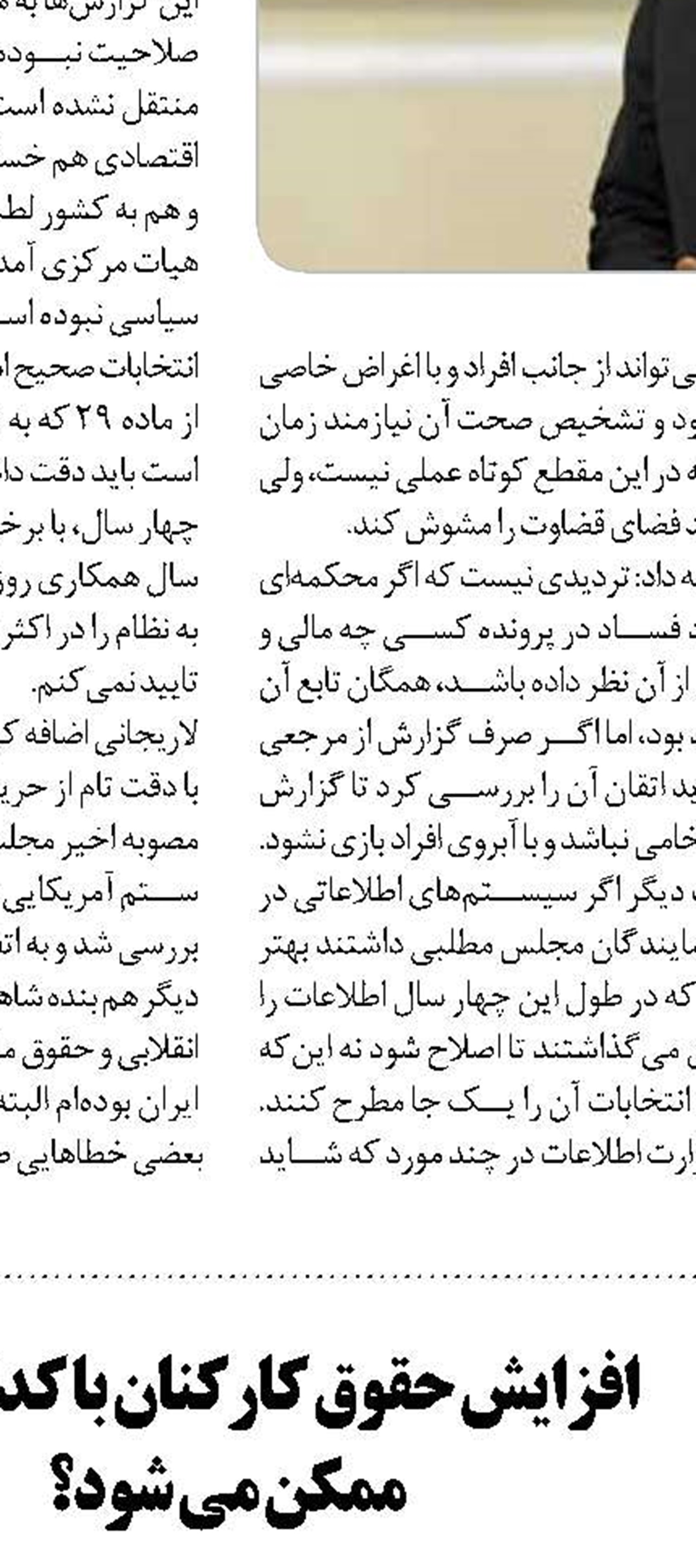 تعاونی‌های جوانان بستری  برای کارآفرینی و رونق اقتصادی
