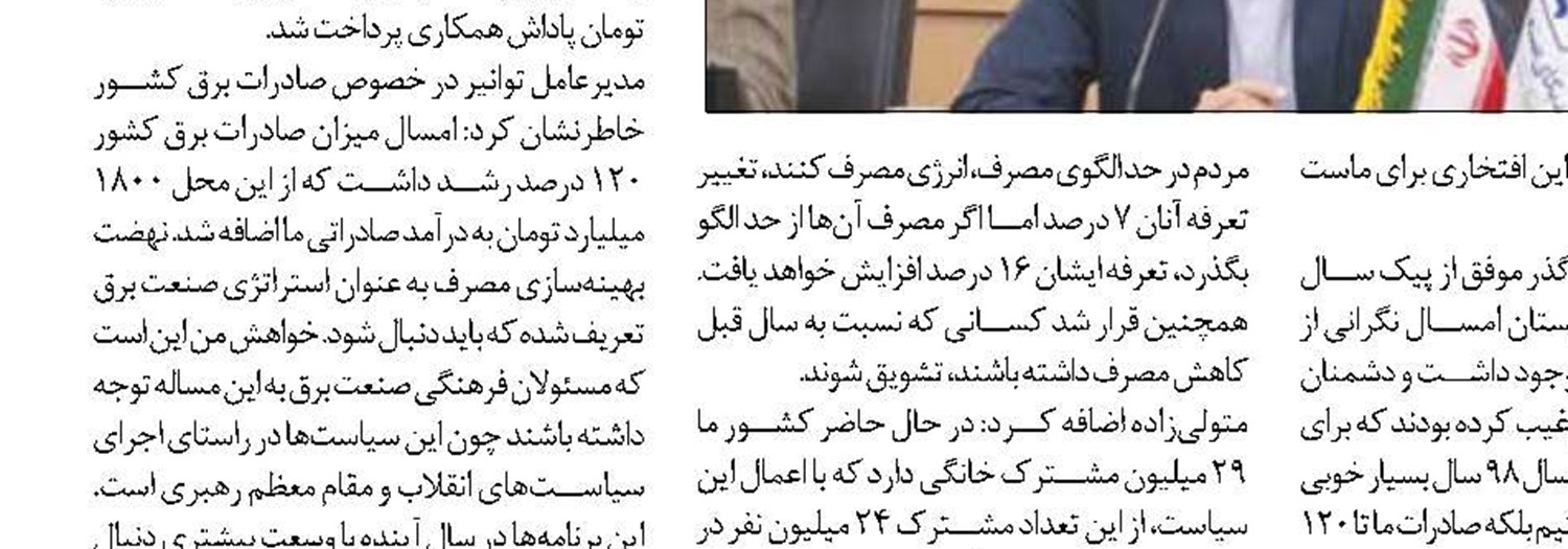 طراحی و تولید ورق موردنیاز جهت تولید رینگ‌های آلومینیوم استایل در فولاد مبارکه