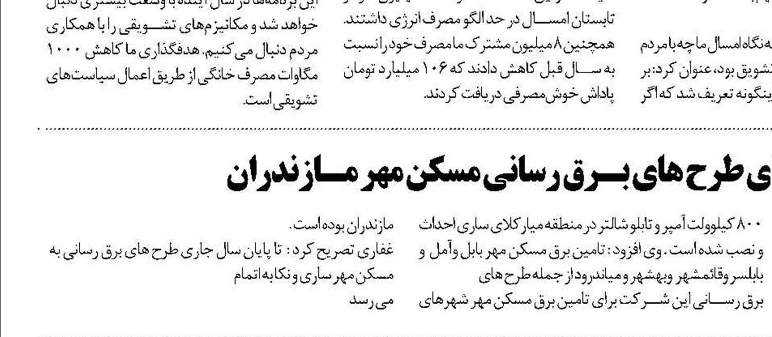 حضور فولاد مبارکه در ارزیابی جایزۀ ملی تعالی سازمانی نشانۀ شجاعت و اشتیاق یادگیری این شرکت است