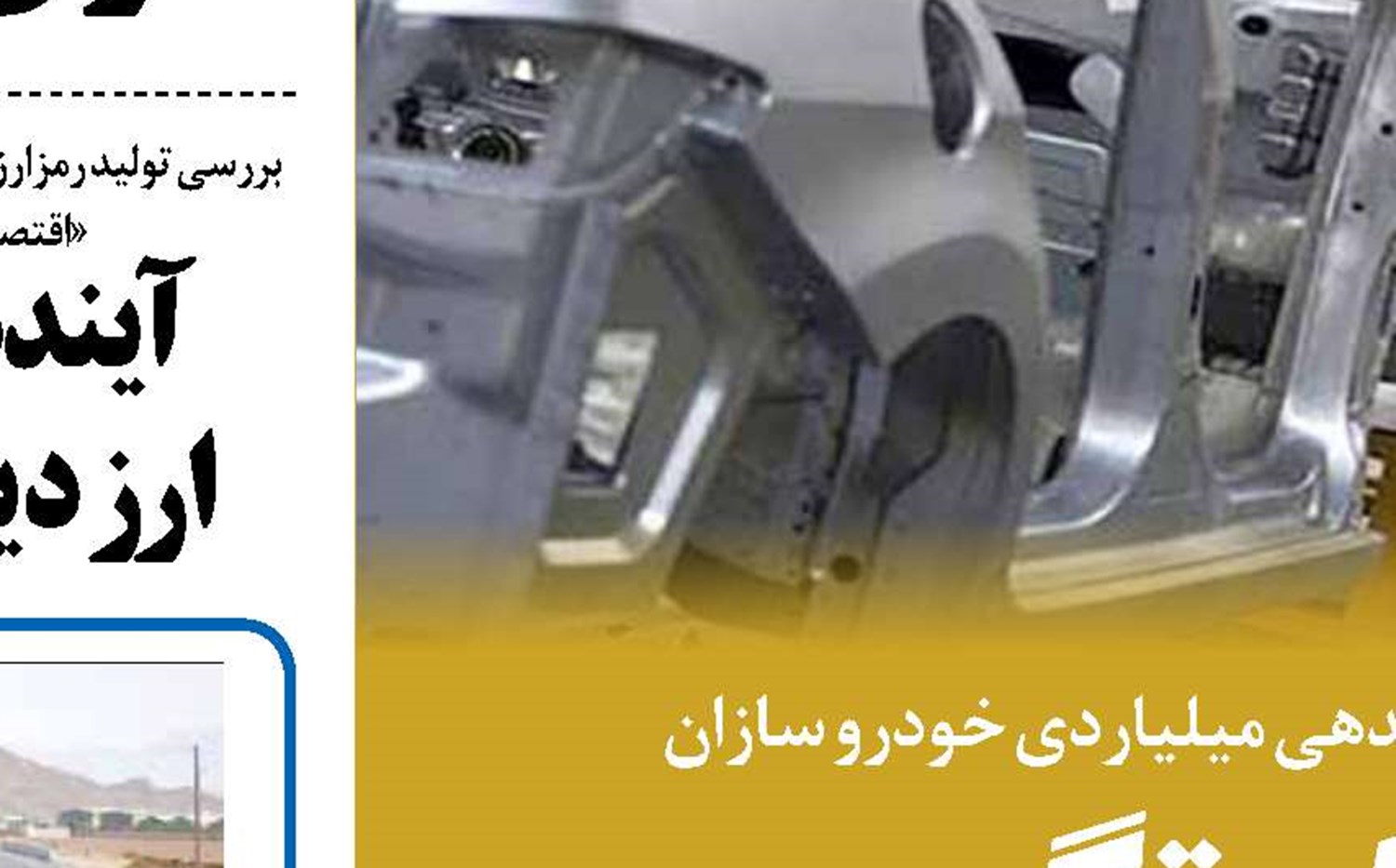 اعلام تعیین نامزد نخست‌وزیری عراق بعد از بازگشت صالح از داووس