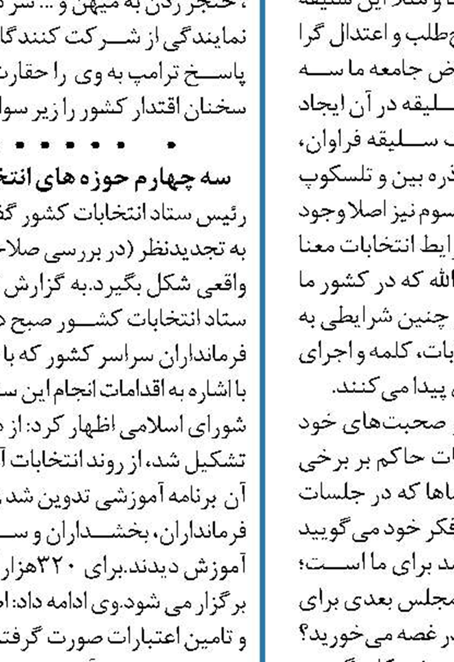 با قاتلان شهید سلیمانی ملاقات خواهیم کرد، اما برای محاکمه