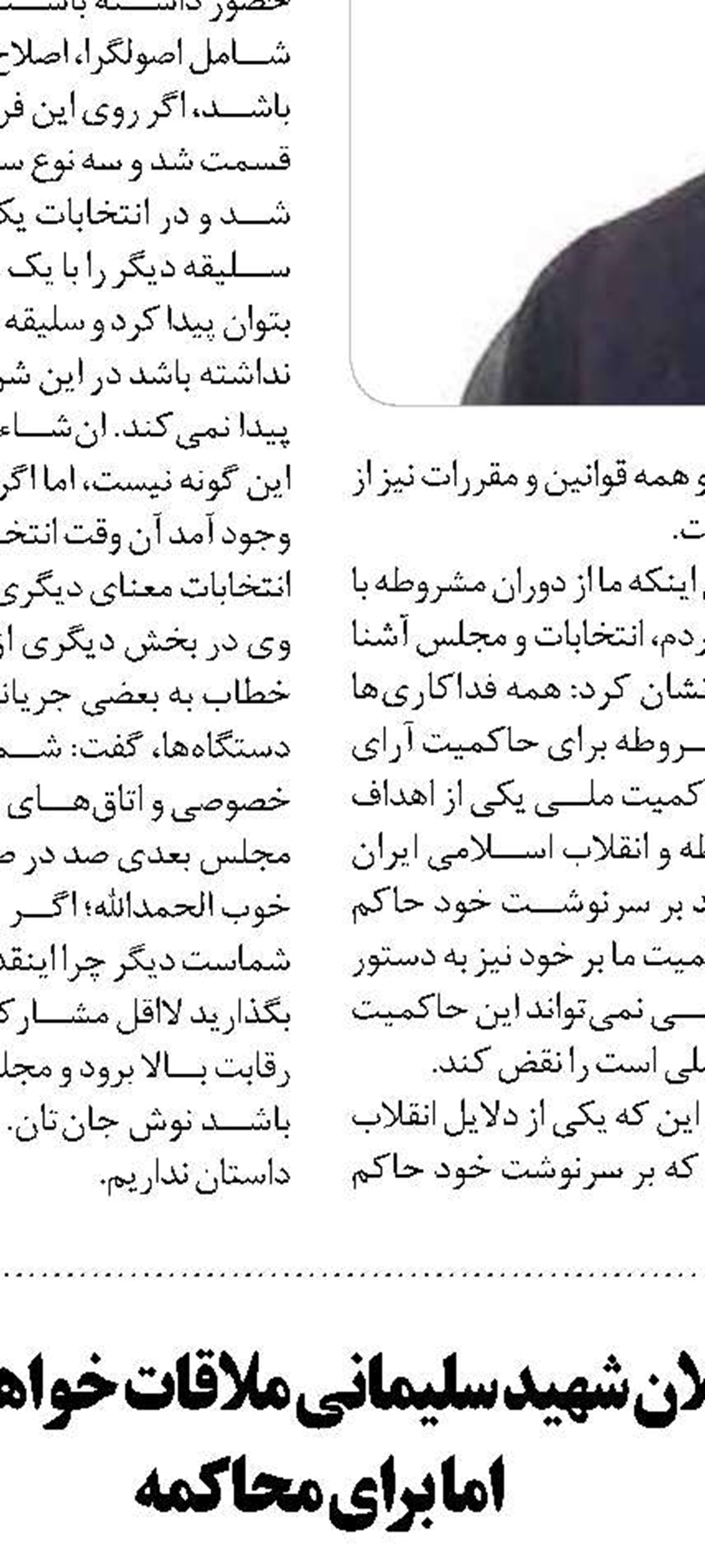 اخطار فرمانده سپاه به آمریکایی‌ها  در واکنش به تهدید ترور سردار قاآنی