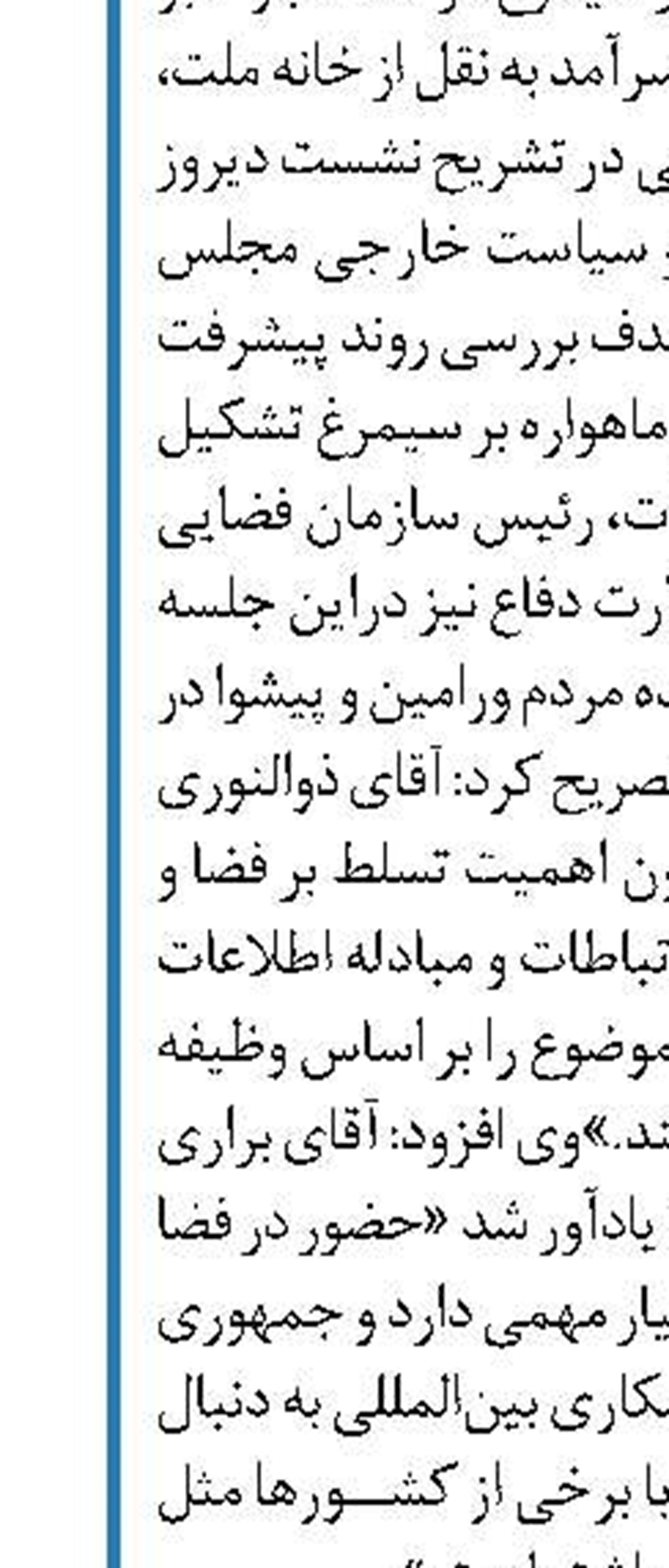 پیشی گرفتن قیمت مسکن از تورم ماهانه