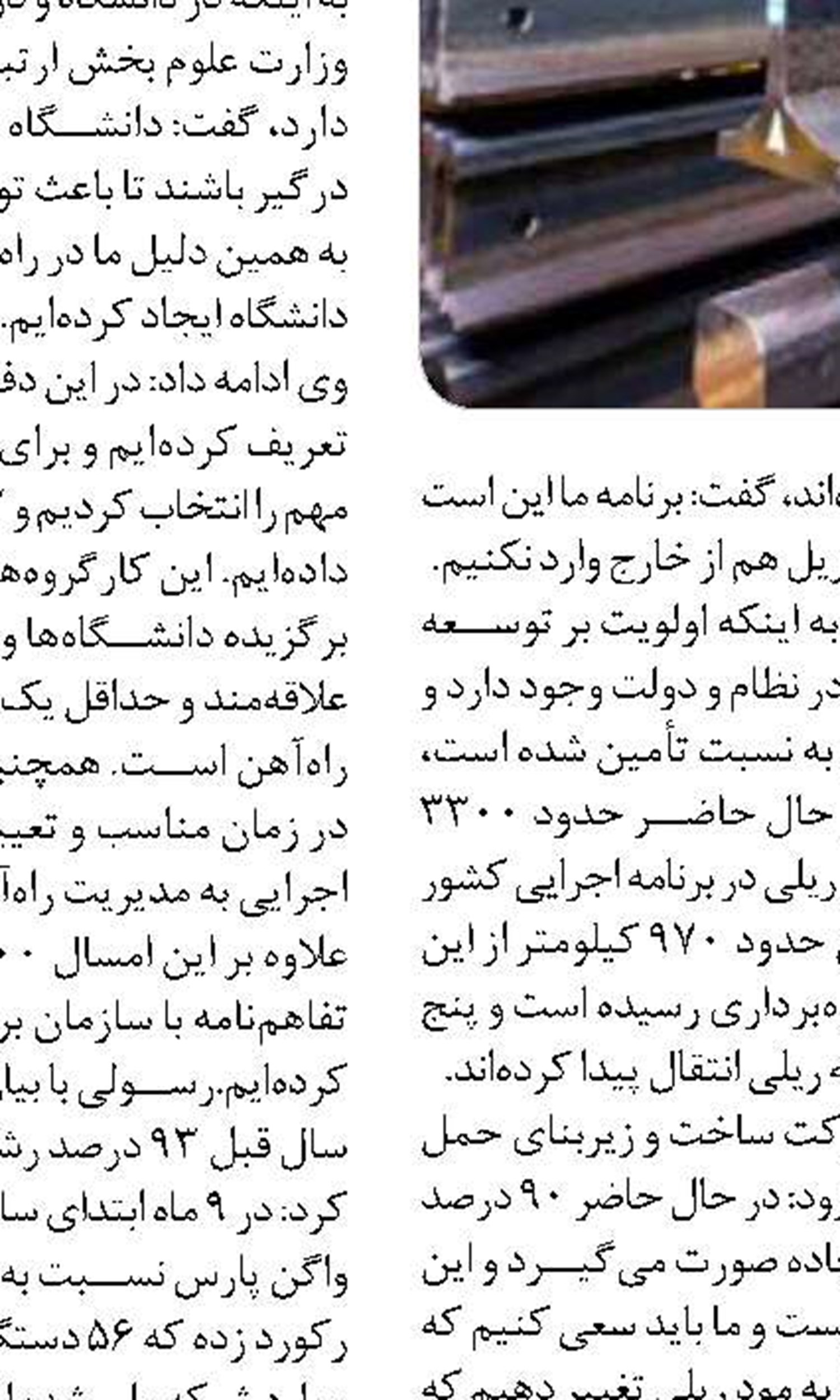 به ایرلاین‌های خارجی  التماس نمی‌کنیم