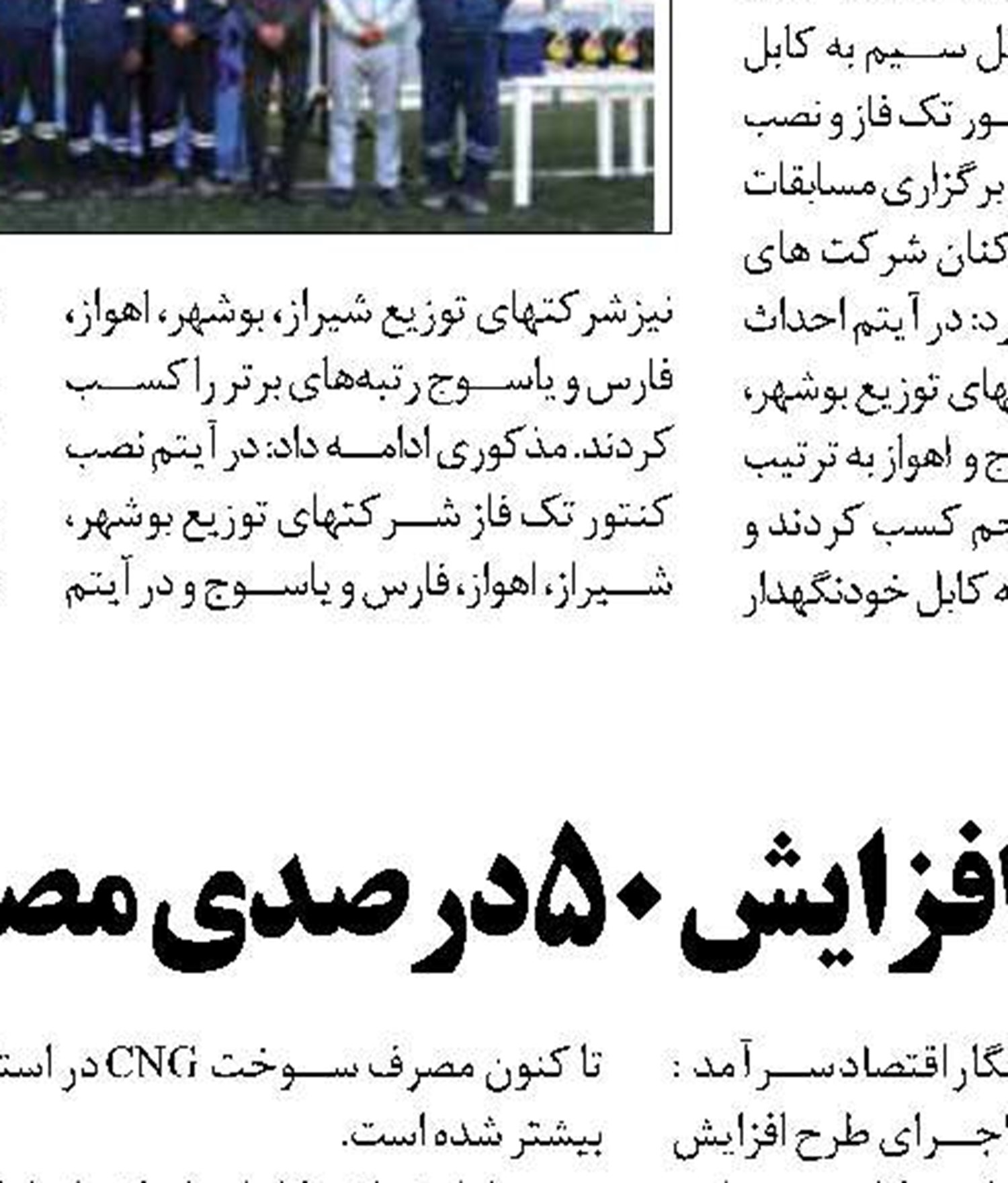 بزرگترین مجتمع روی و سرب کشور در کرمان احداث می شود