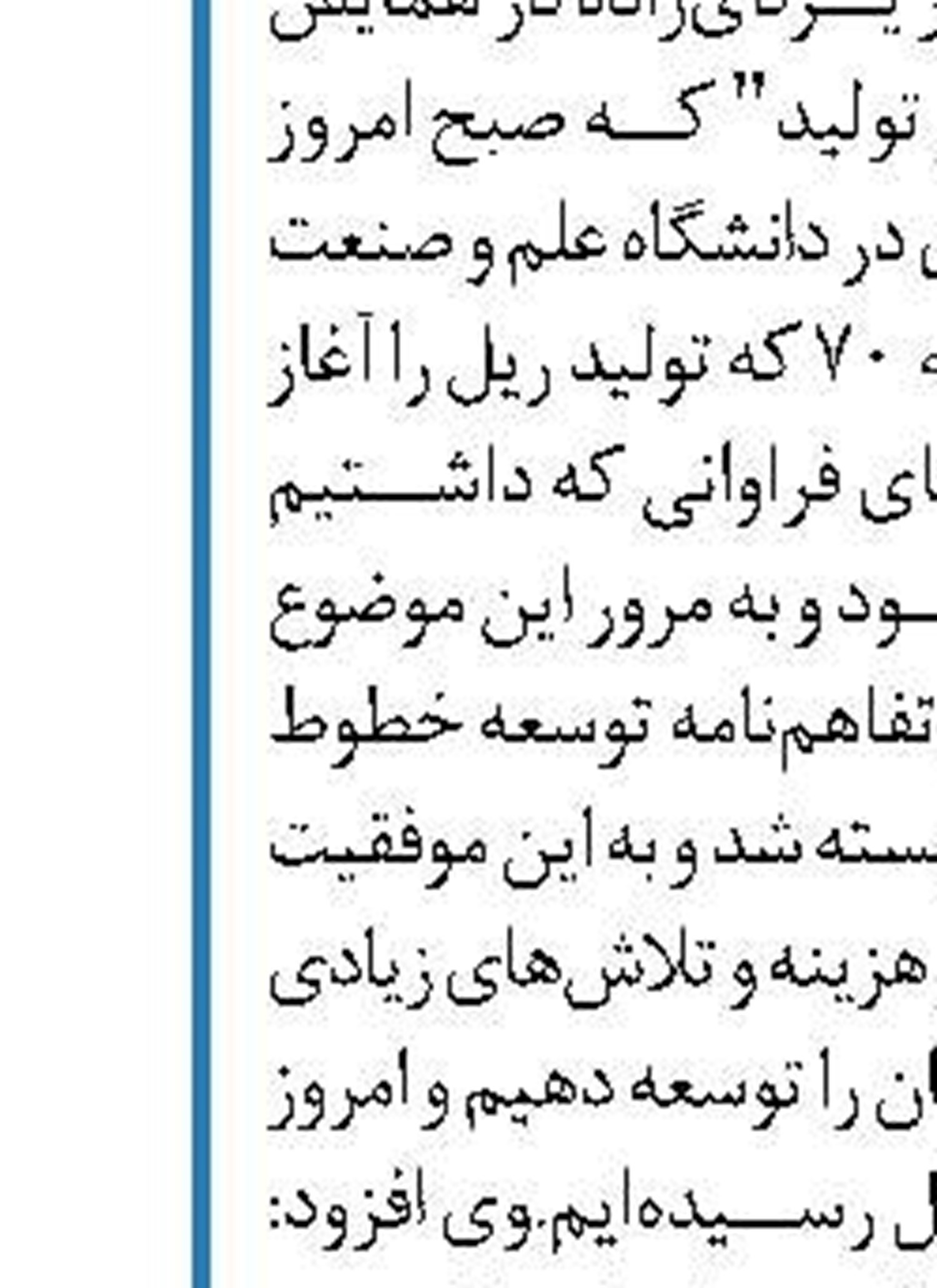 بازدهی ارزی صادرات صنایع لبنی  مناسب نیست