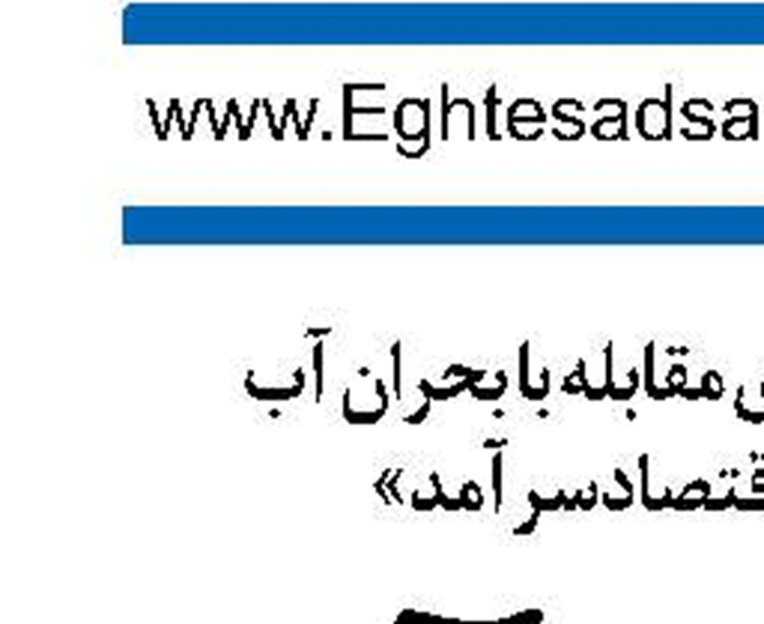 قفلی که بدون «کلید »ماند