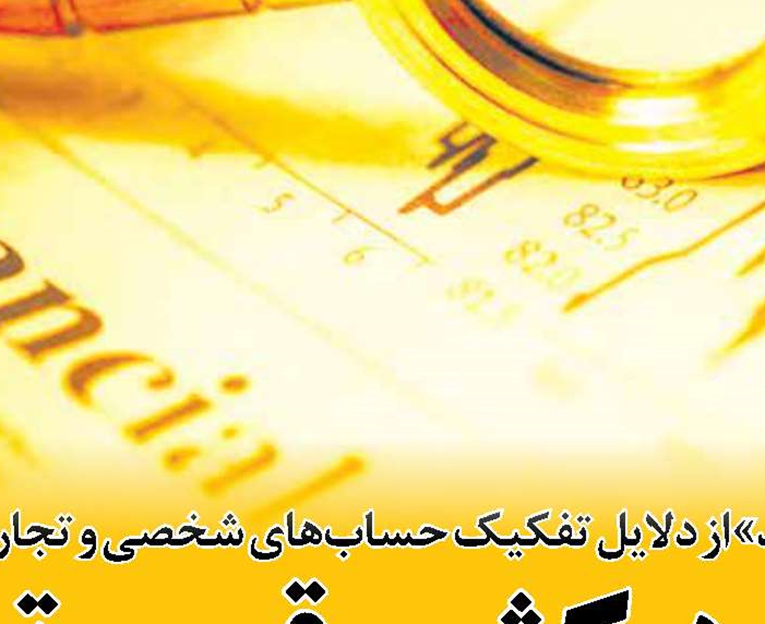 آمریکا در افغانستان حضور سازنده ای ندارد