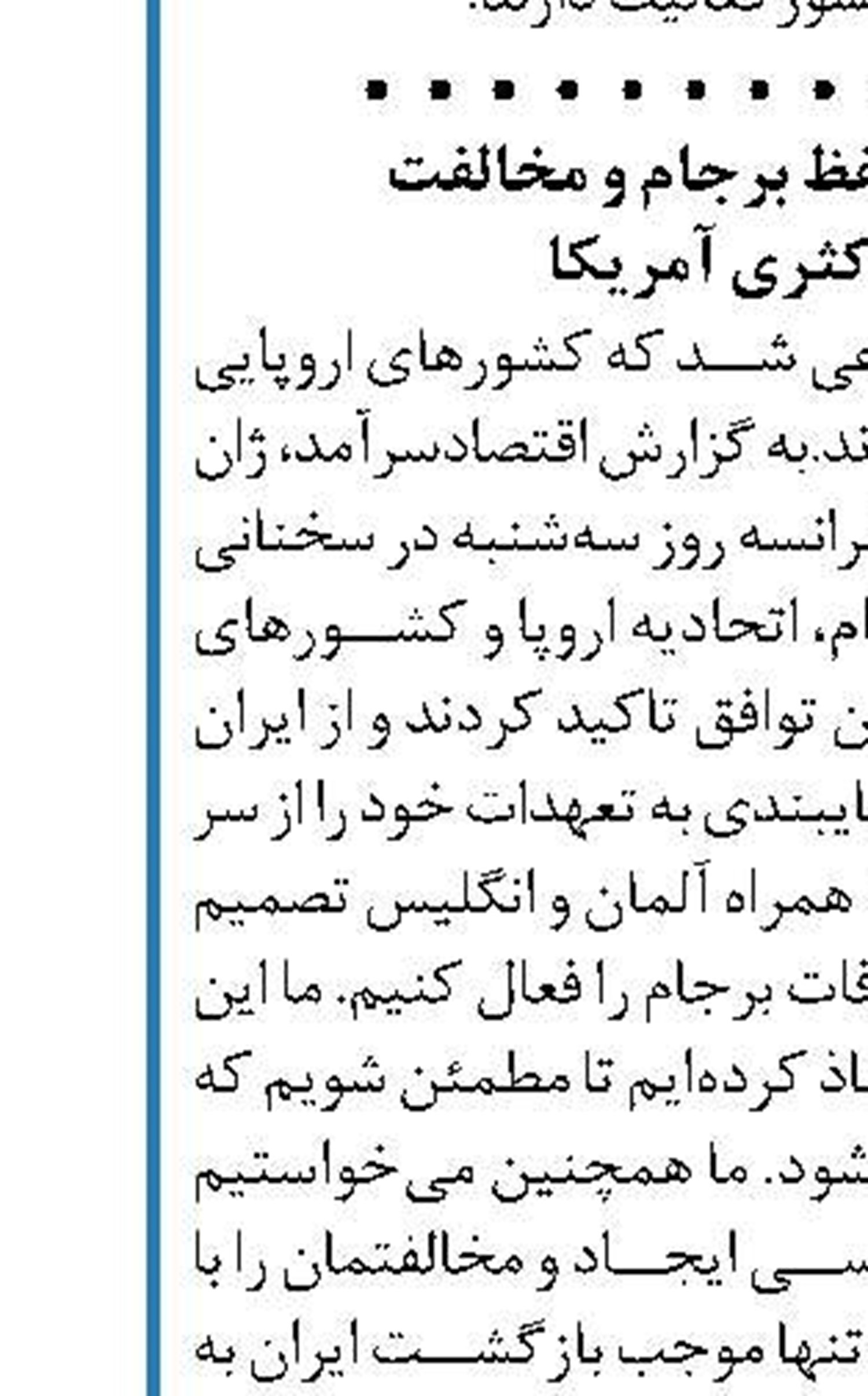 ادامه تظاهرات شهروندان عراقی  در سراسر این کشور