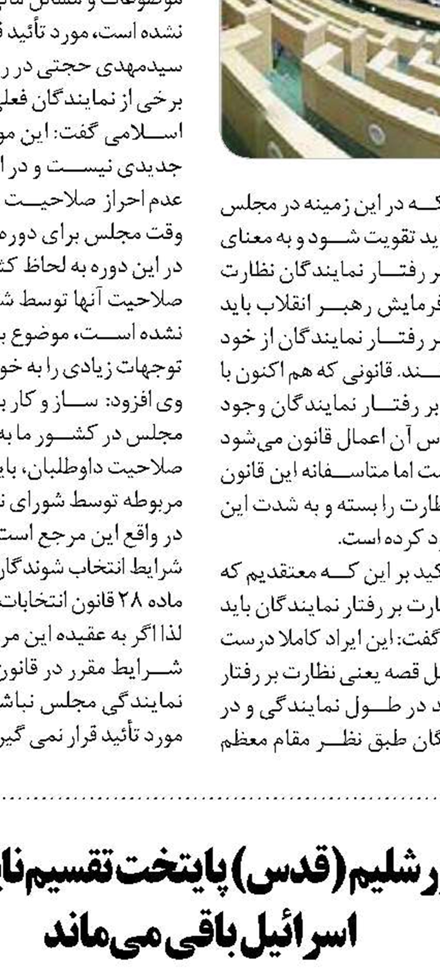 ظریف یکبار برای همیشه  باید جلوی تندرو‌ها بایستد