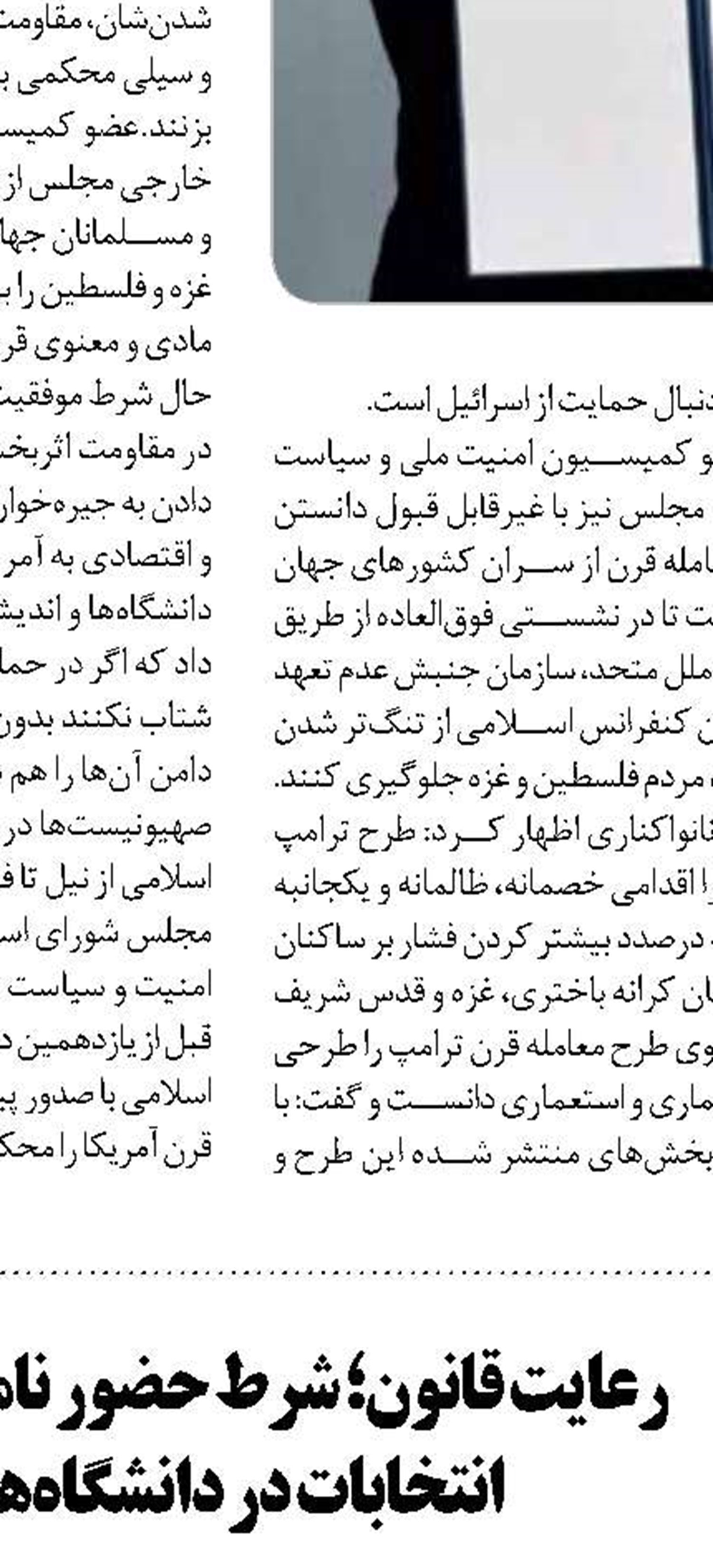 حمایت از نخلداران با عرضه خرما  در بورس 