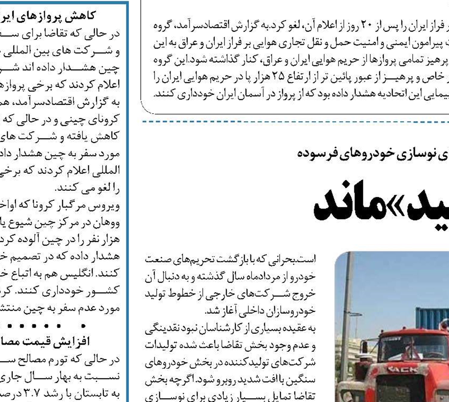  قفلی که بدون «کلید »ماند