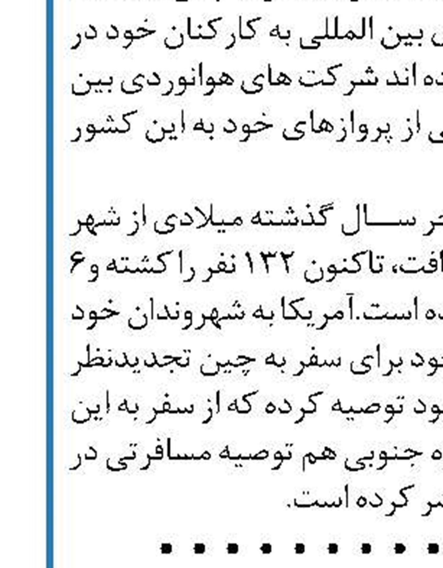 افزایش قیمت مصالح ساختمانی در پاییز