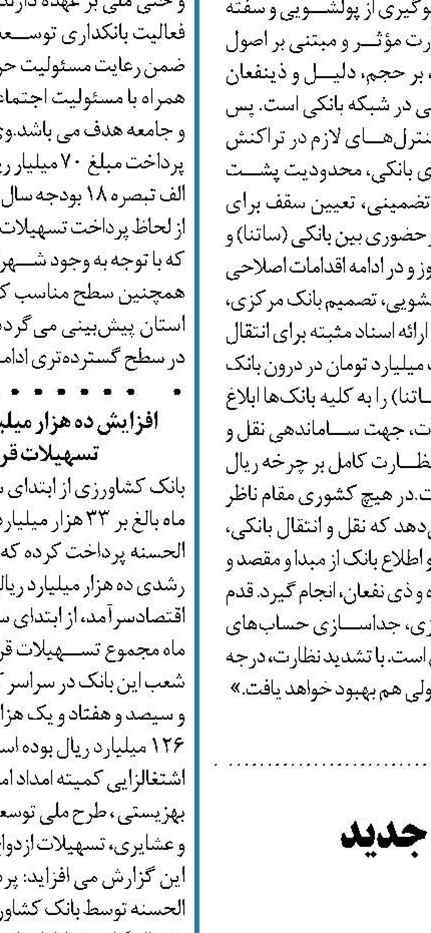 جزئیات عرضه محصولات جدید  در بورس کالا