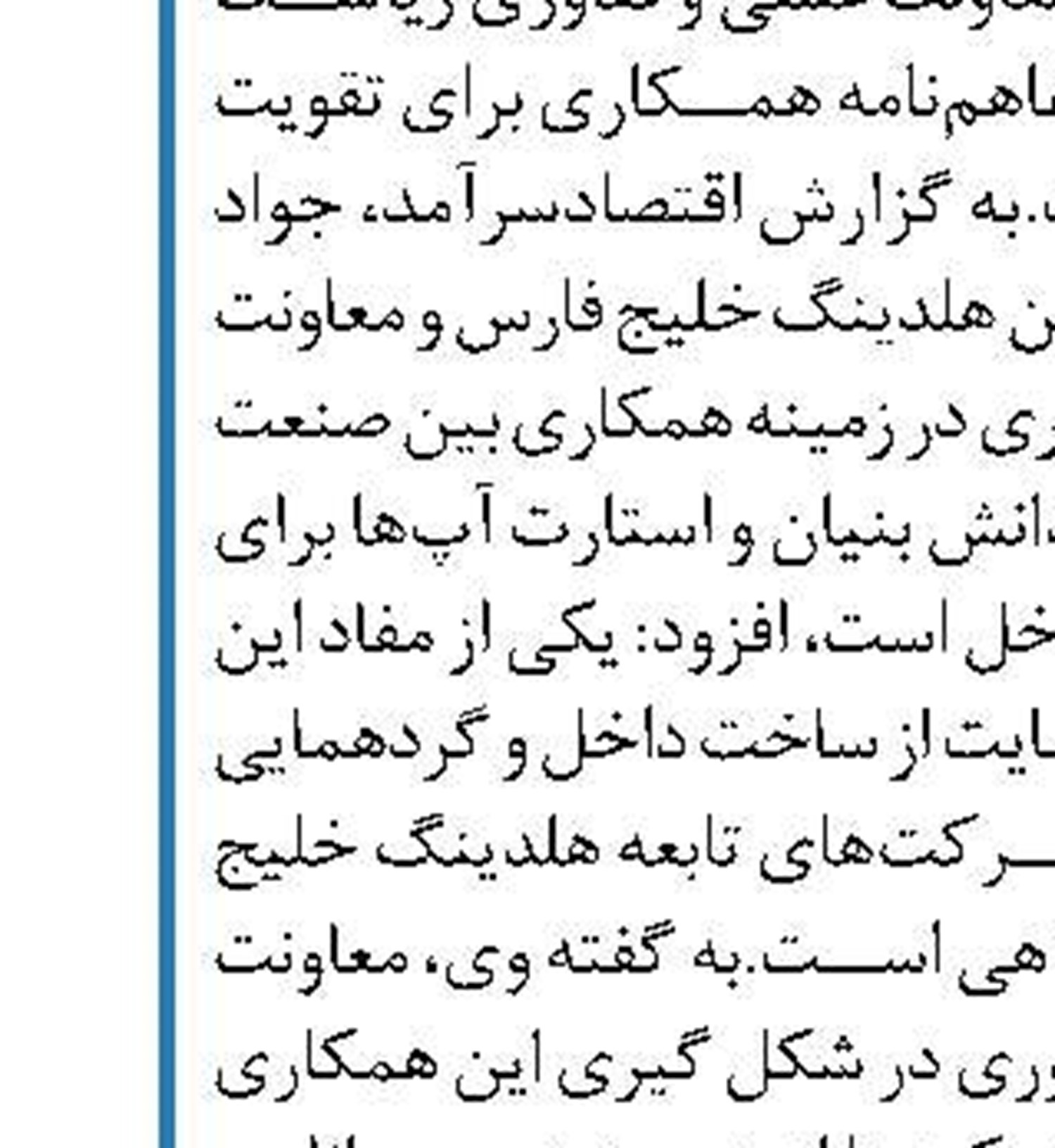 صادرات اولین یک میلیارد مترمکعب گاز روسیه  به ترکیه 