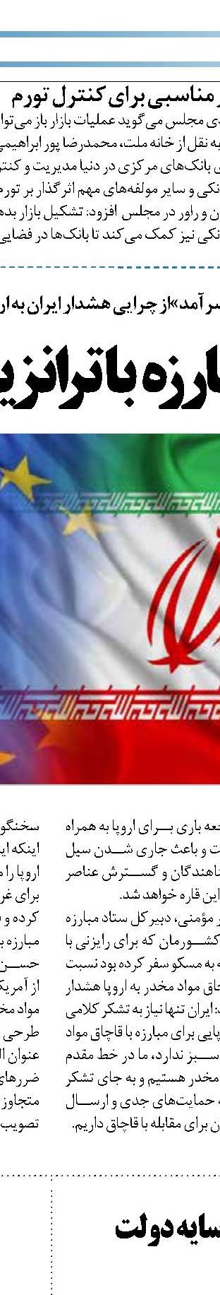 از بررسی صلاحیت تا انتخاب ‏