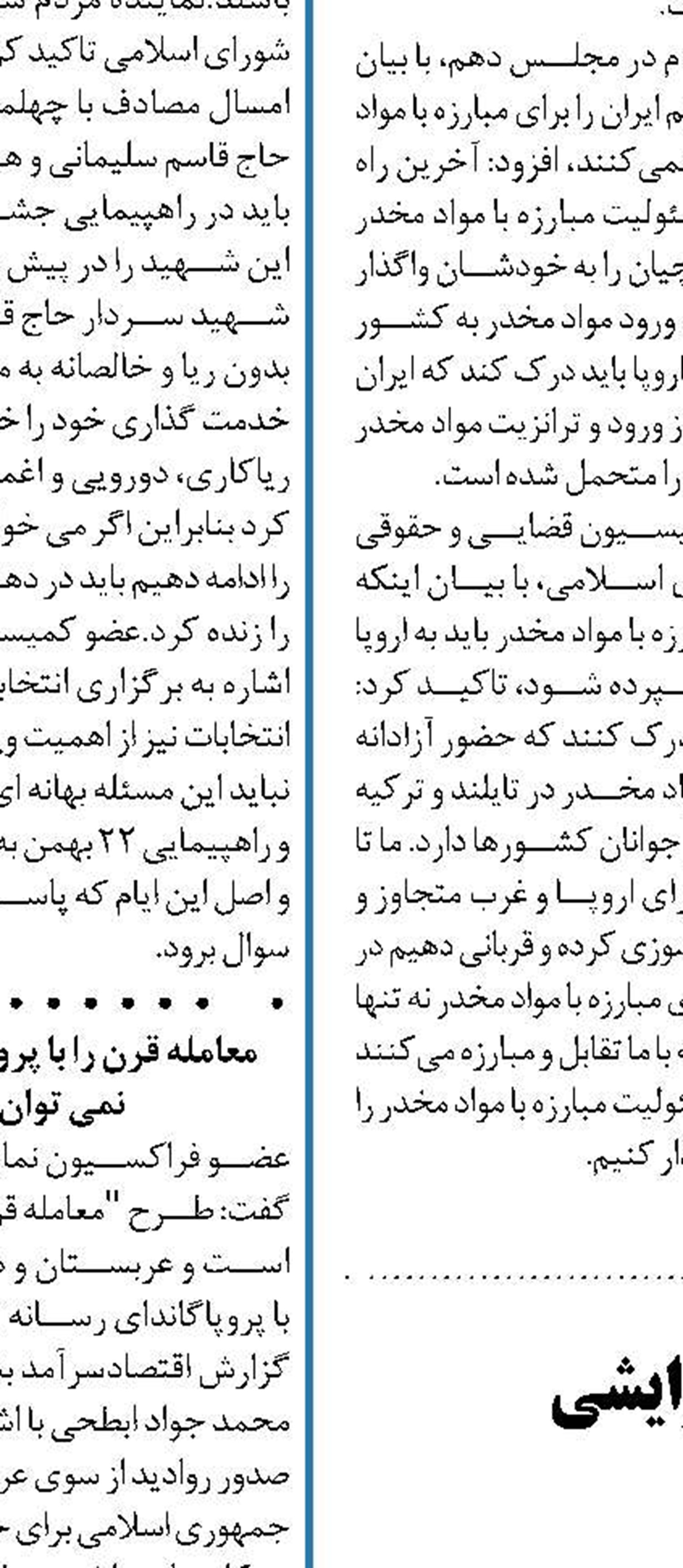 بودجه احیای تالاب ها افزایشی  نداشته است