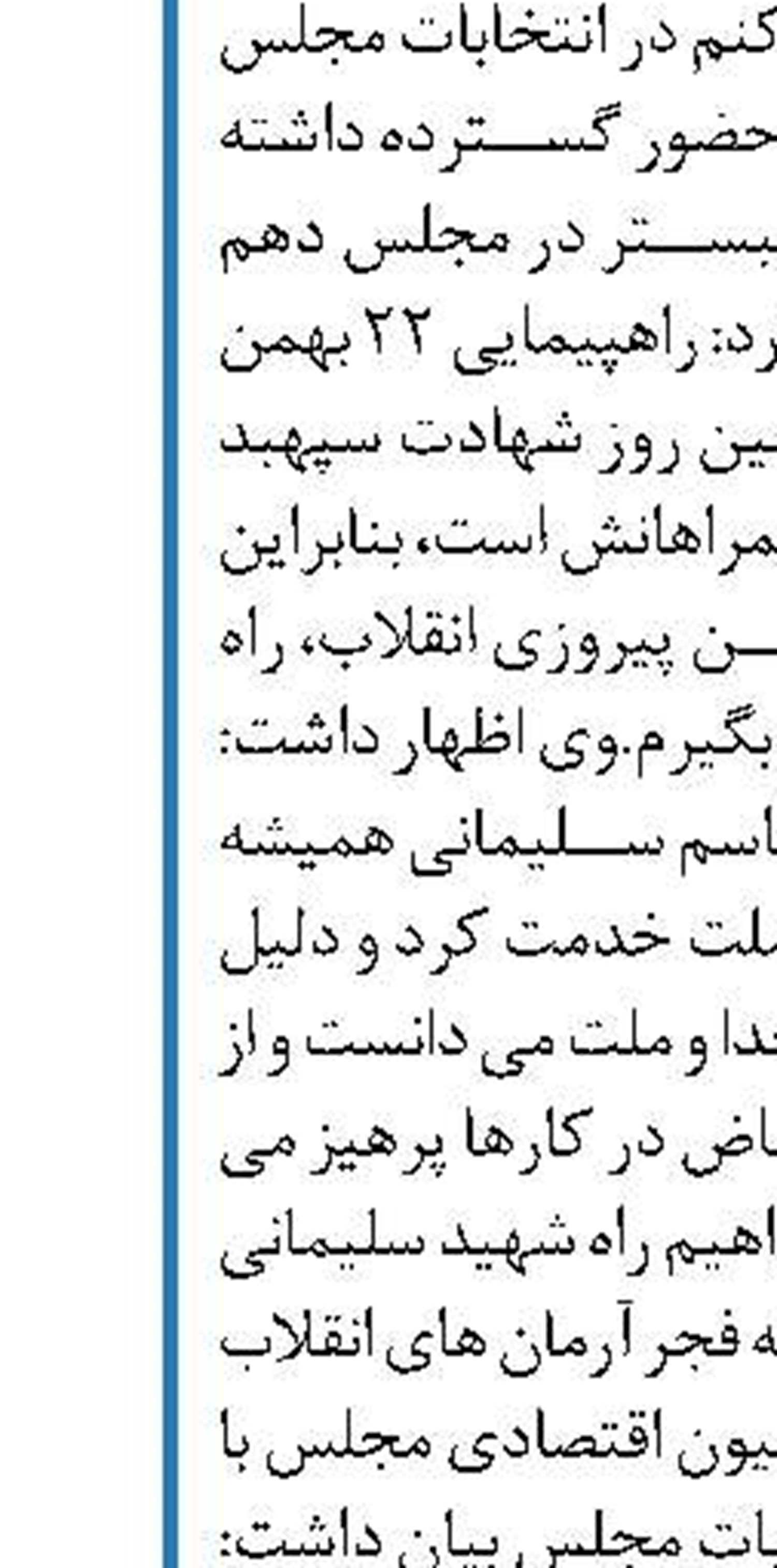 معامله قرن را با پروپاگاندای رسانه ای نمی توان احیا کرد