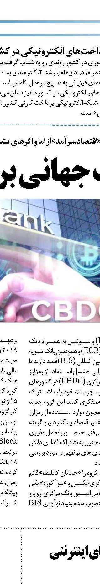 قوانین جدید معاملاتی  برای سرمایه‌گذاران تازه وارد به بورس