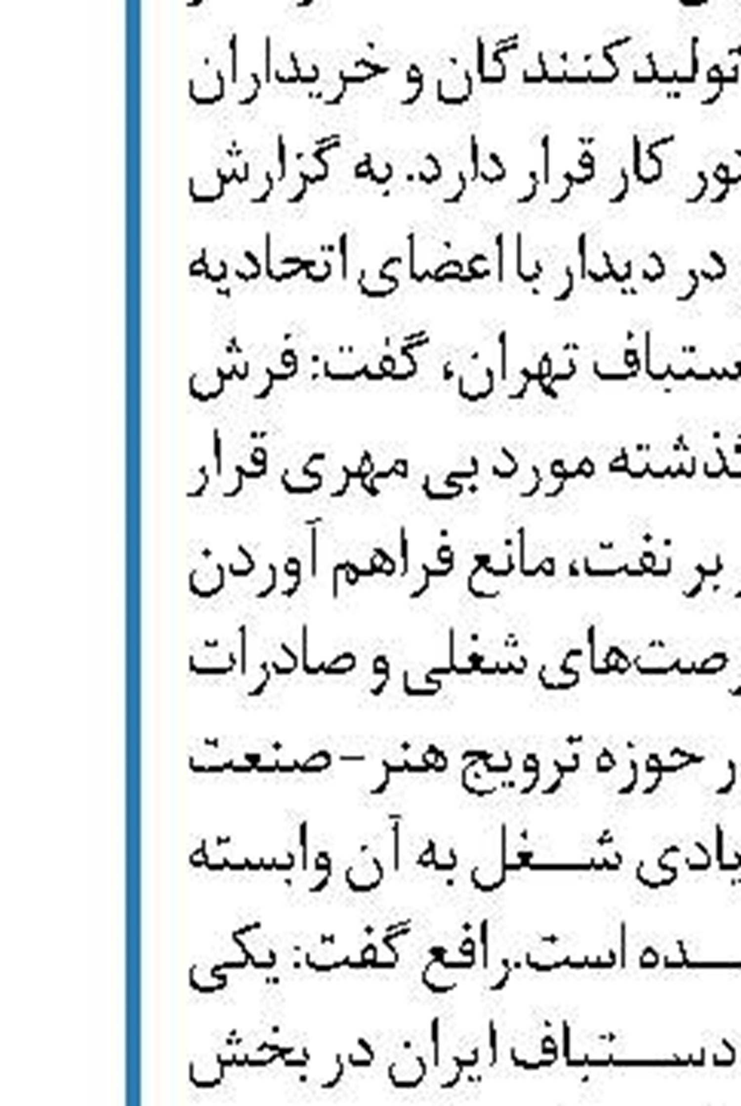 ۸۰ درصد انرژی غذایی کشور  در داخل تولید می ‌شود